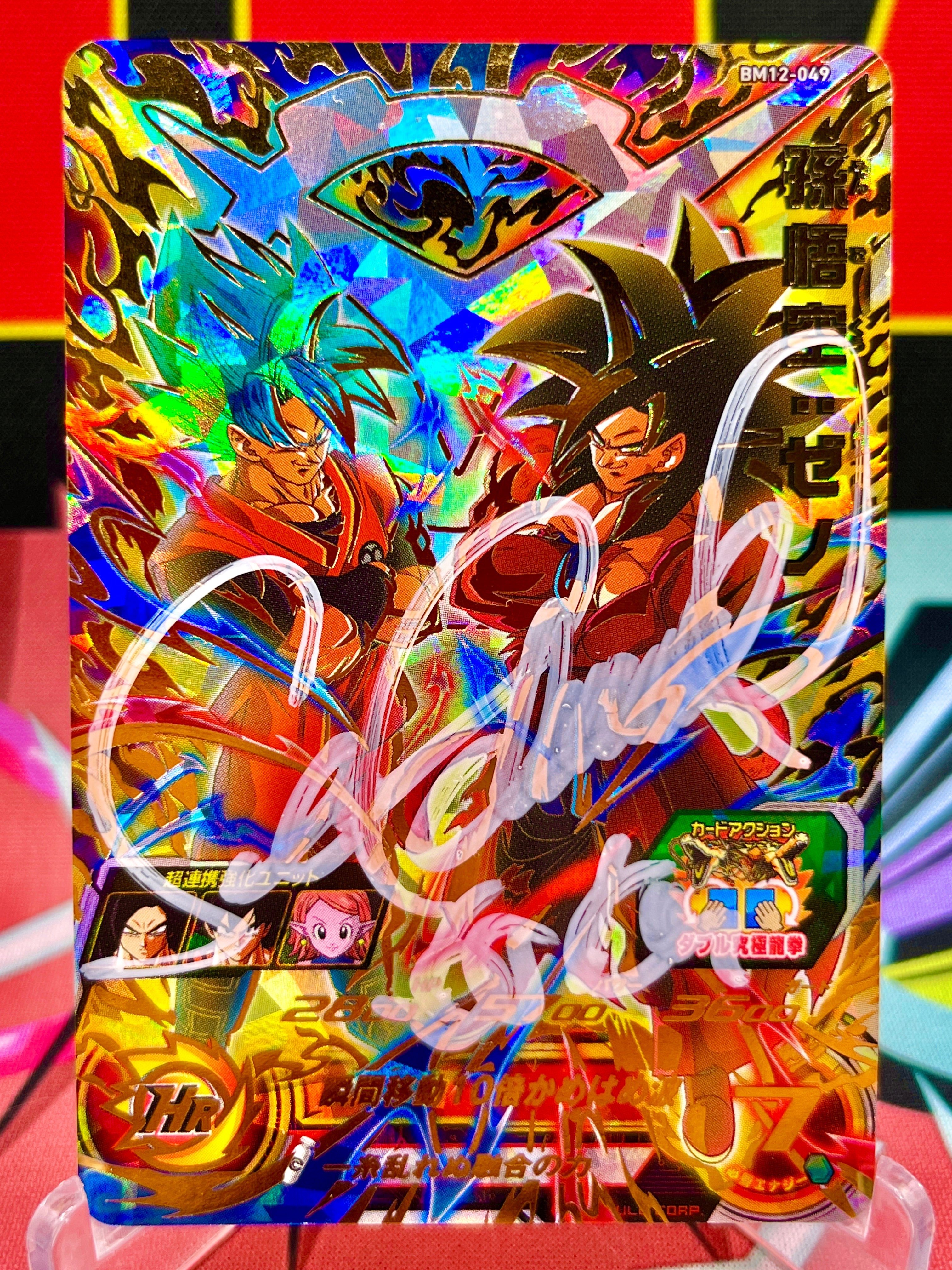 BM12-049 Son Goku Ultimate (2022) Autographed by Sean Schemmel
