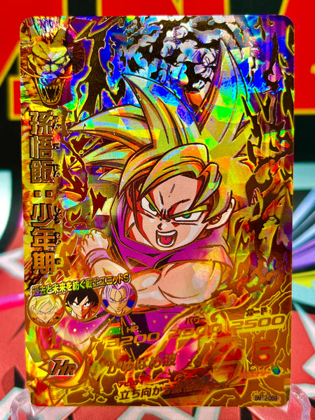 BM12-069 Son Gohan: Boyhood UR (2022) - MNA Cardz