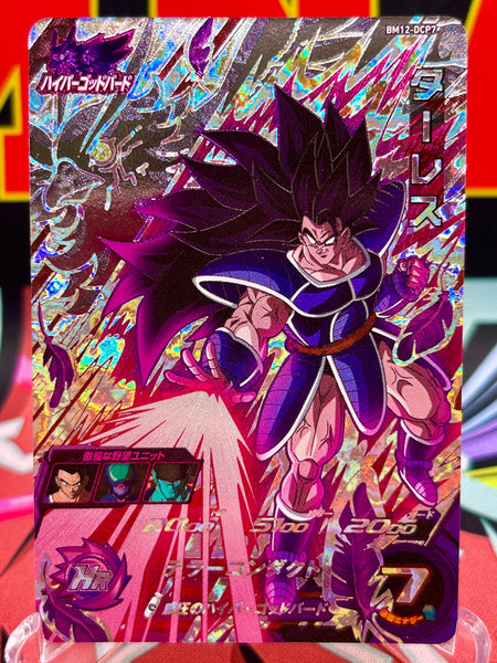 BM12-DCP7 Turles CP (2022) - MNA Cardz