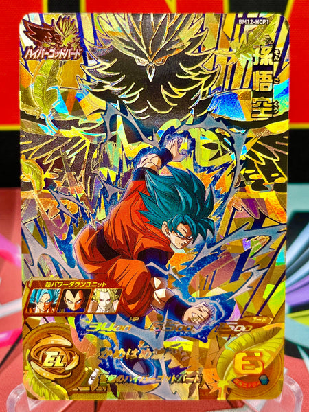 BM12-HCP1 Son Goku CP (2022) - MNA Cardz