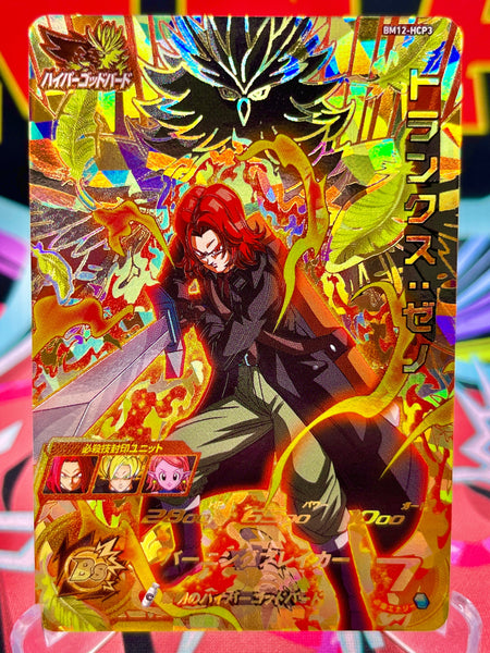 BM12-HCP3 Trunks: Xeno CP (2022) - MNA Cardz