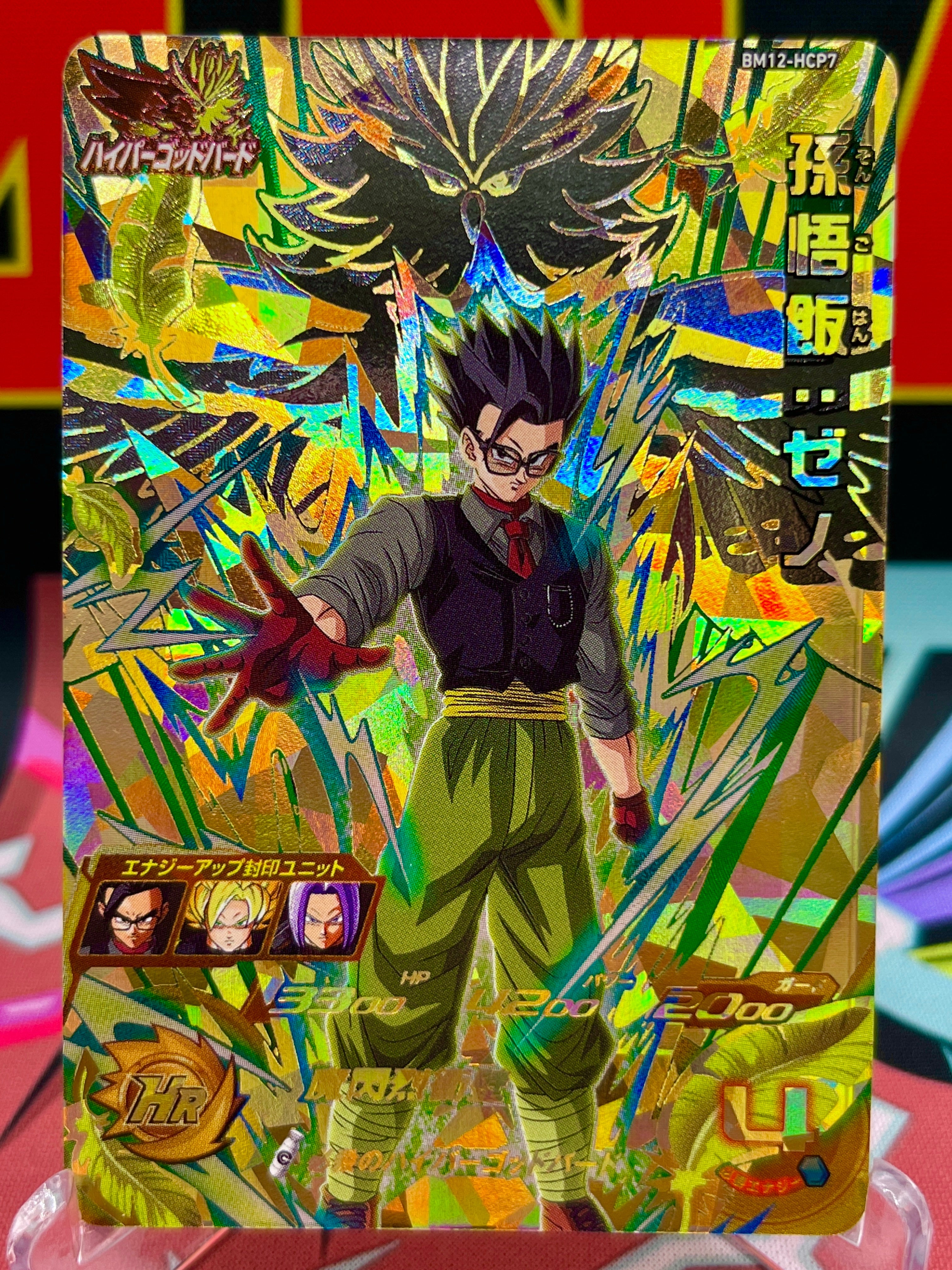 Gohan Cards | Future Gohan | Gohan Dragon Ball Z