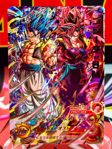 BM4-sec lc ベジット BM4-sec lc ベジット Super dragon ball heroes bm4-sec