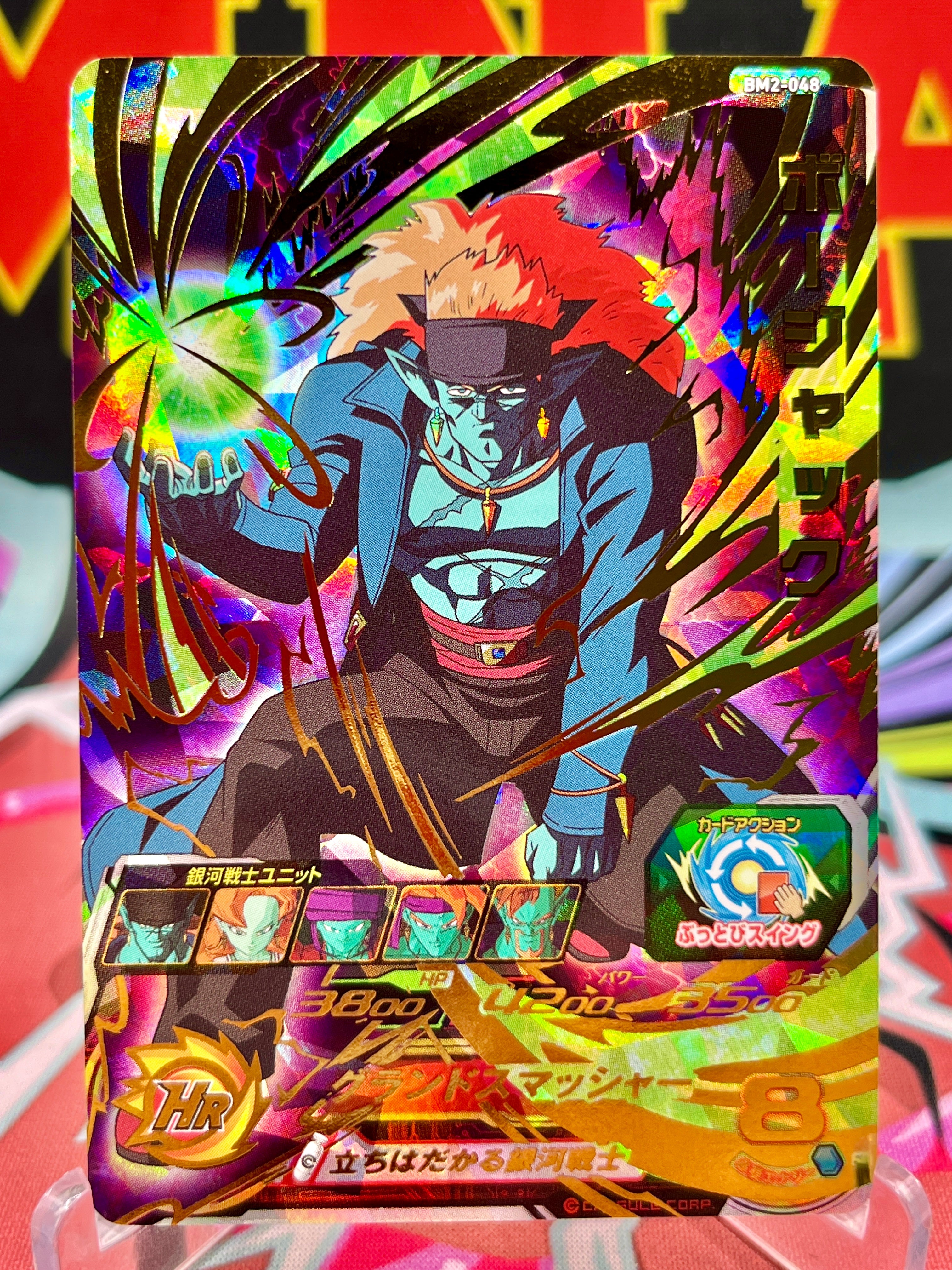 BM2-048 Bojack UR 2020 | MNA Cardz Collection