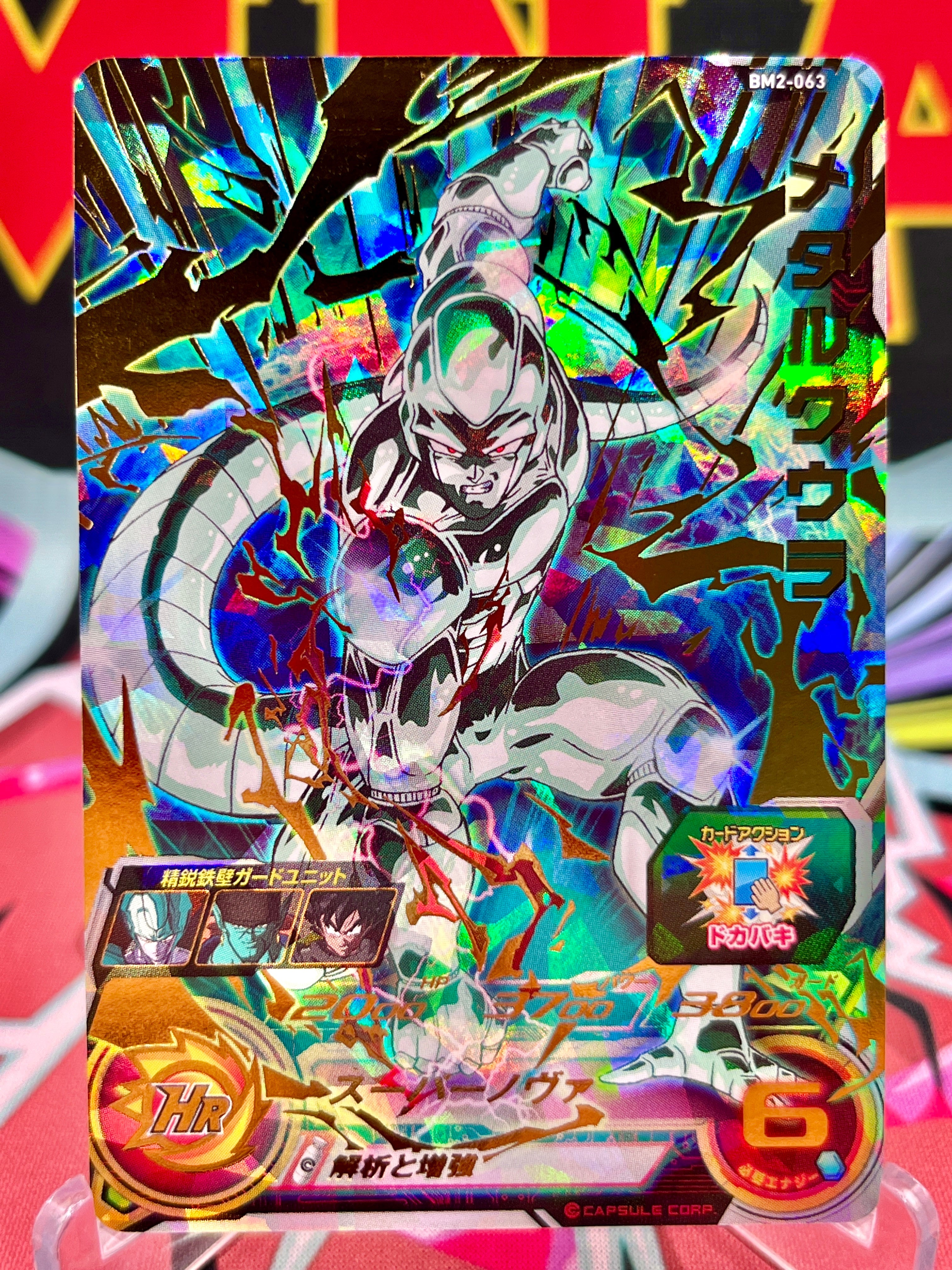 BM2-063 Metal Cooler UR (2020) - MNA Cardz