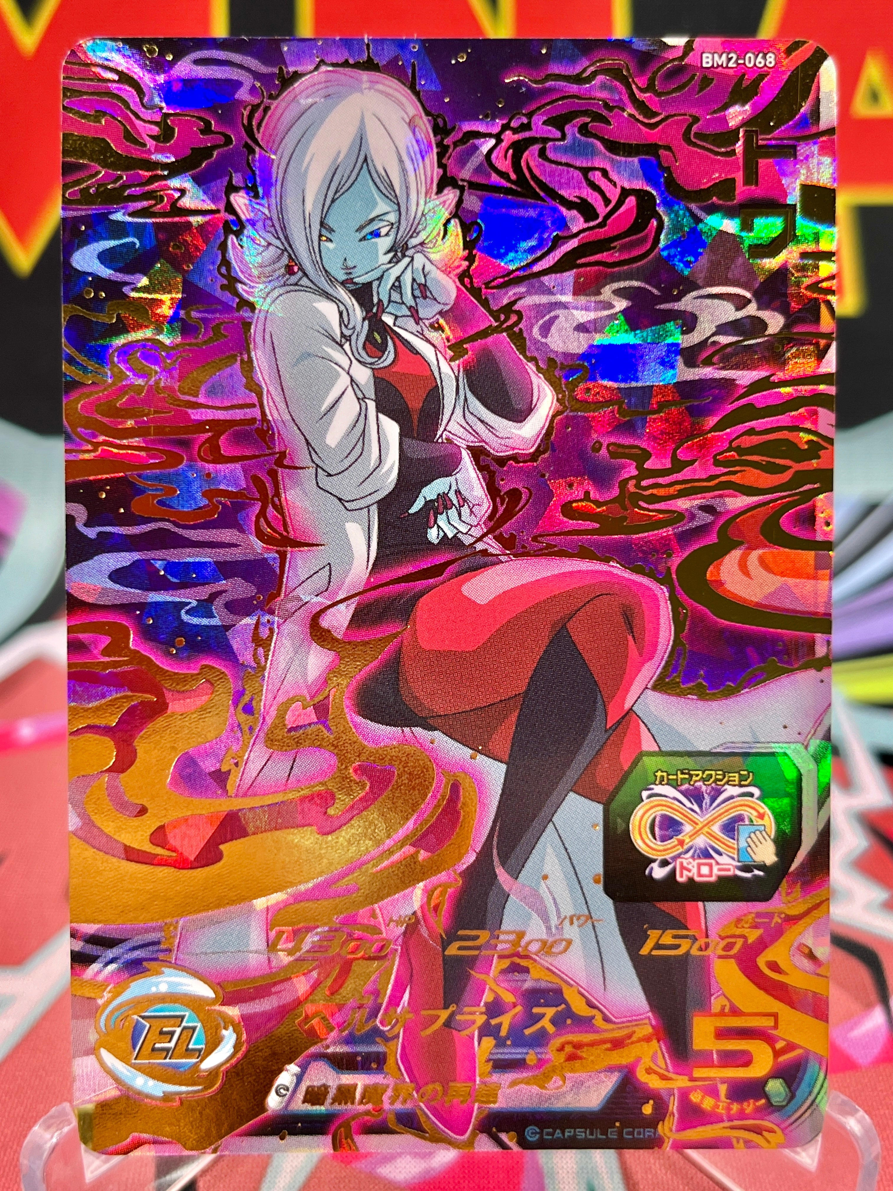 towa BM2-068 Towa UR (2020) Dragon Ball Card