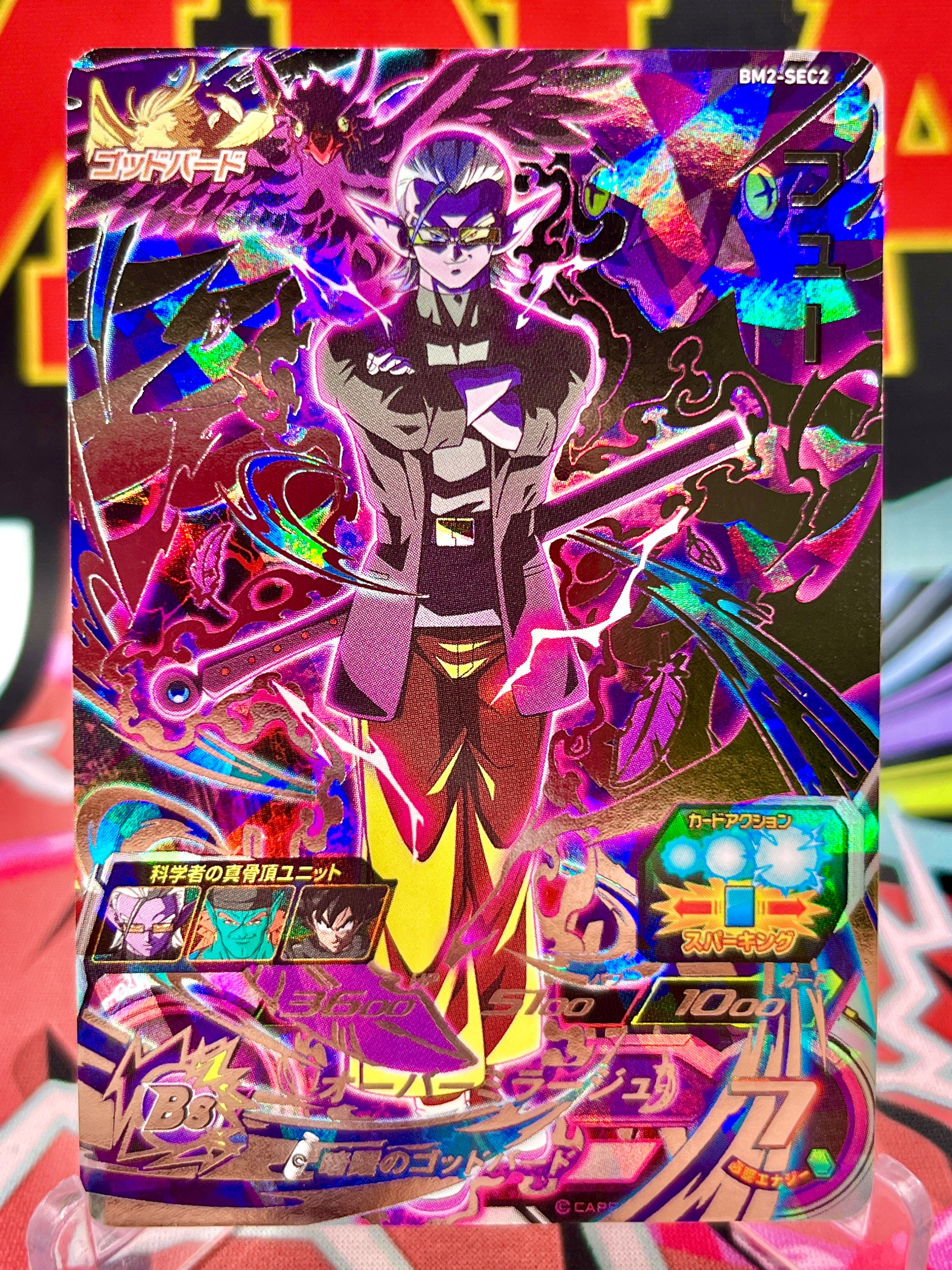 BM2-SEC2 Fu (2020) - MNA Cardz Collection