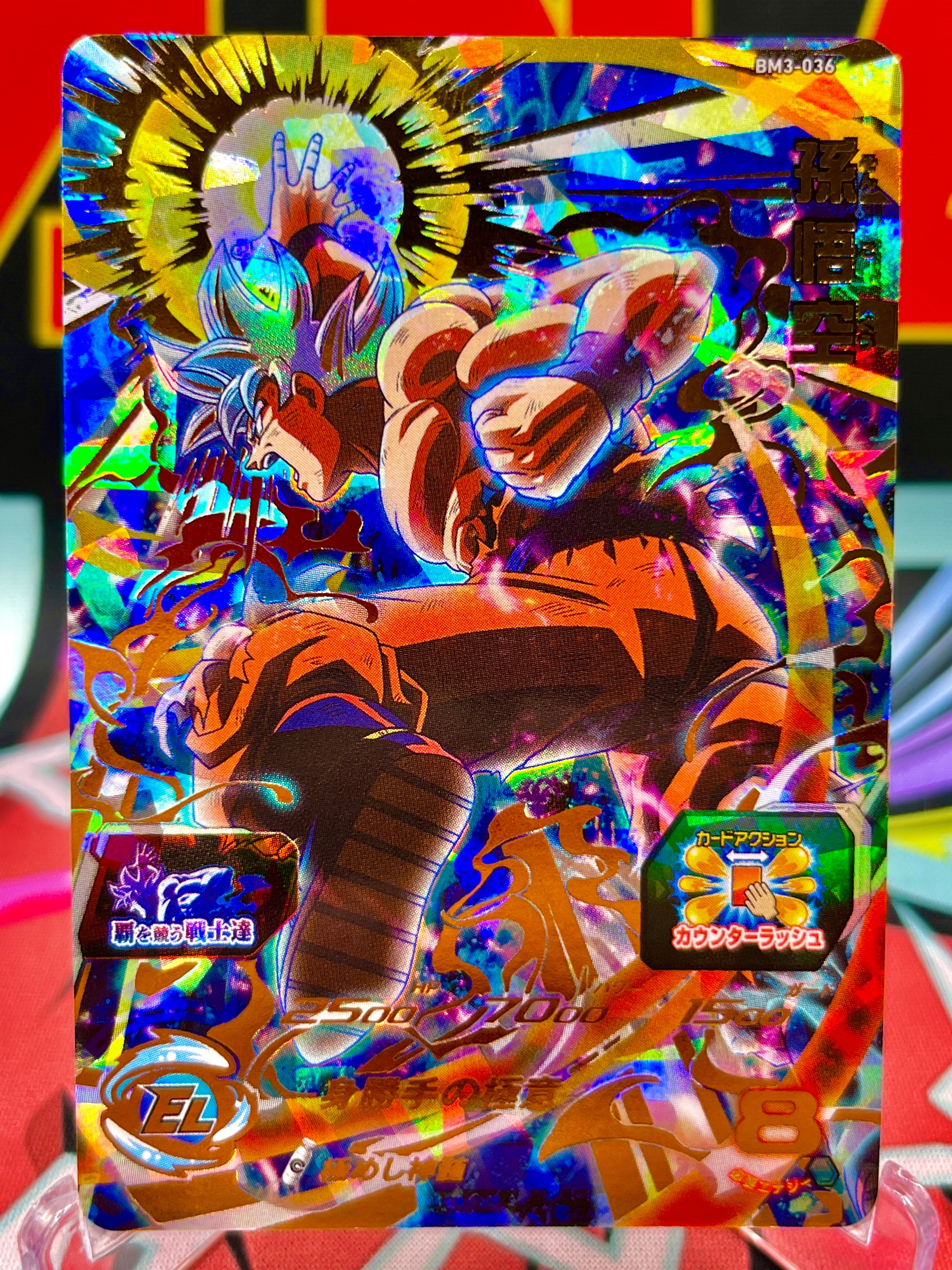 BM3-036 Son Goku UR (2020)