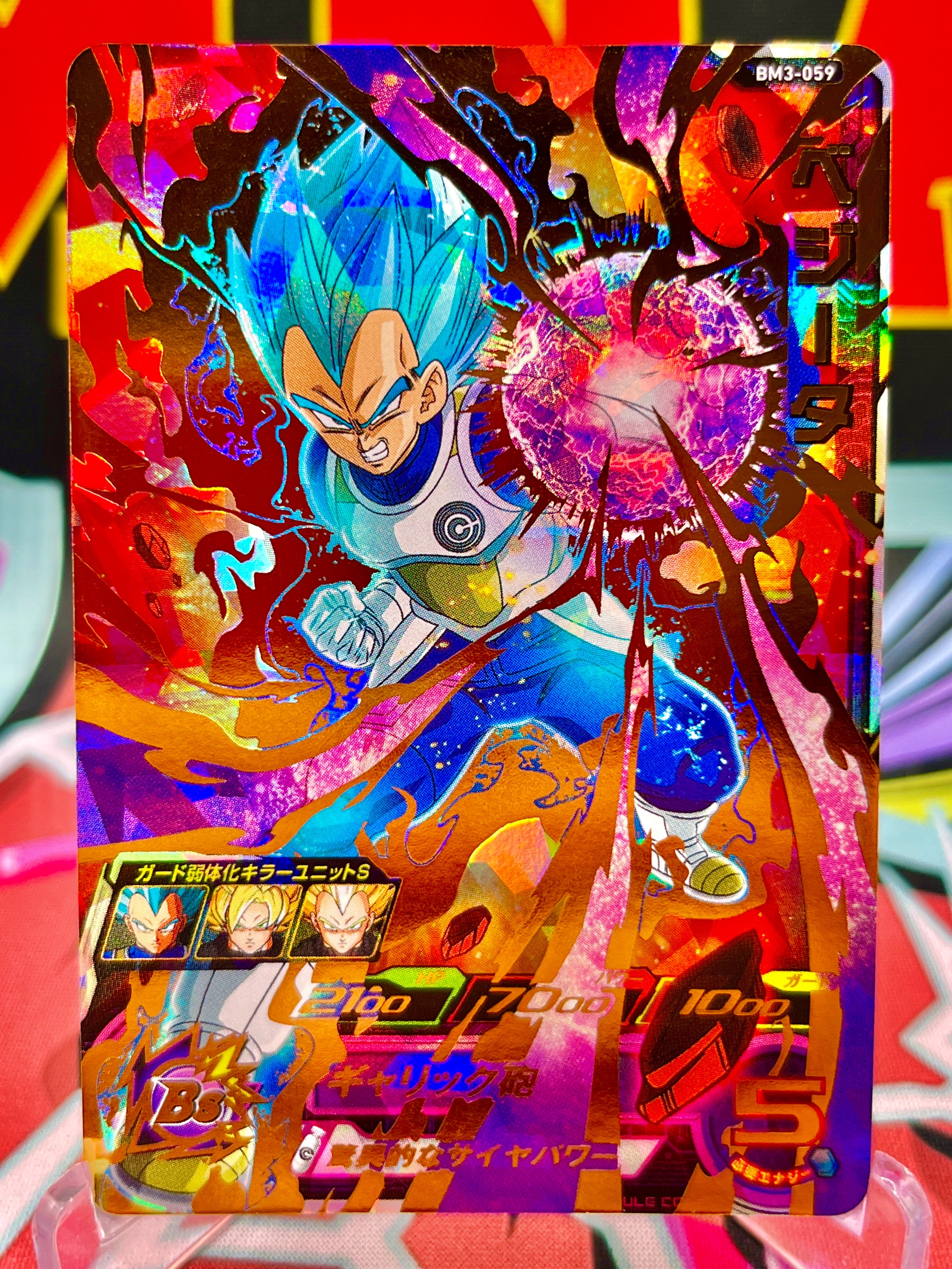 BM3-059 Vegeta UR 2020 | Collectible Card