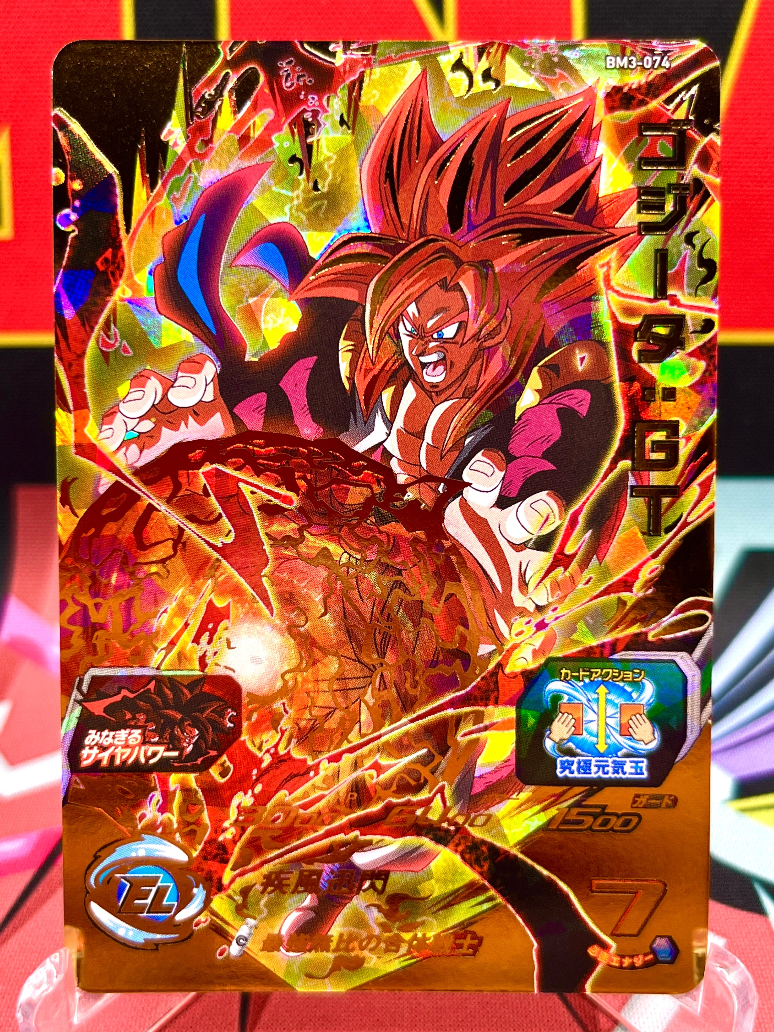 BM3-074 Gogeta: GT UR (2020) - MNA Cardz