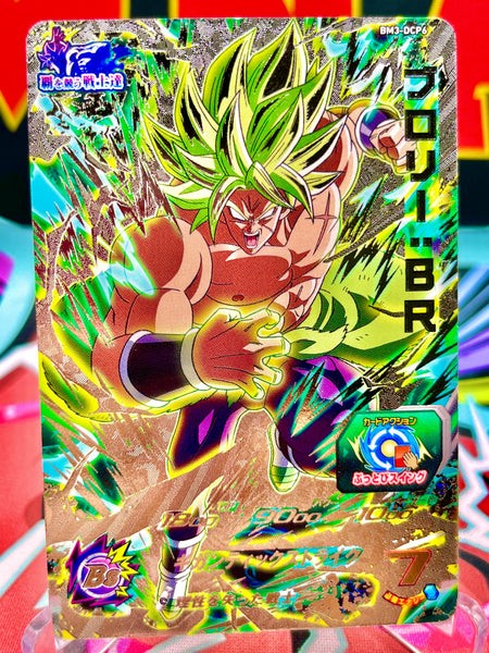 BM3-DCP6 Broly: BR CP (2020) - MNA Cardz