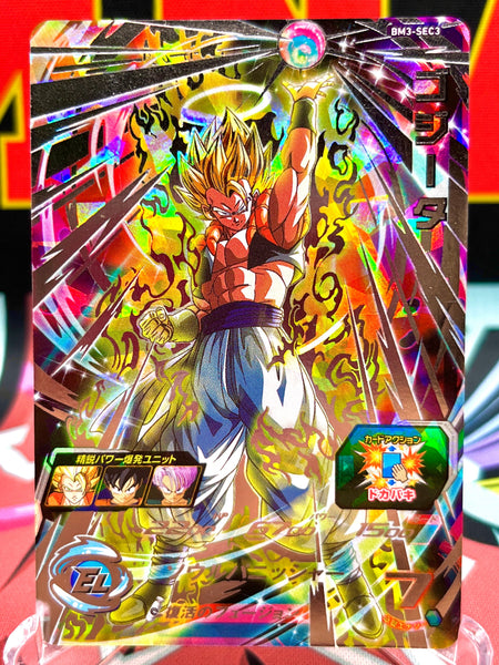 BM3-SEC3_Gogeta_a017dca5-e737-