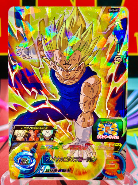 BM4-016_Vegeta_SR_27858d73-