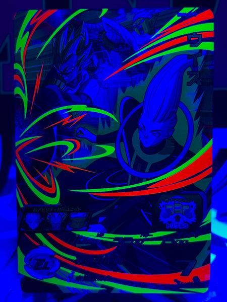 BM4-CP7 Whis, Vegeta & Piccolo CP Black Light
