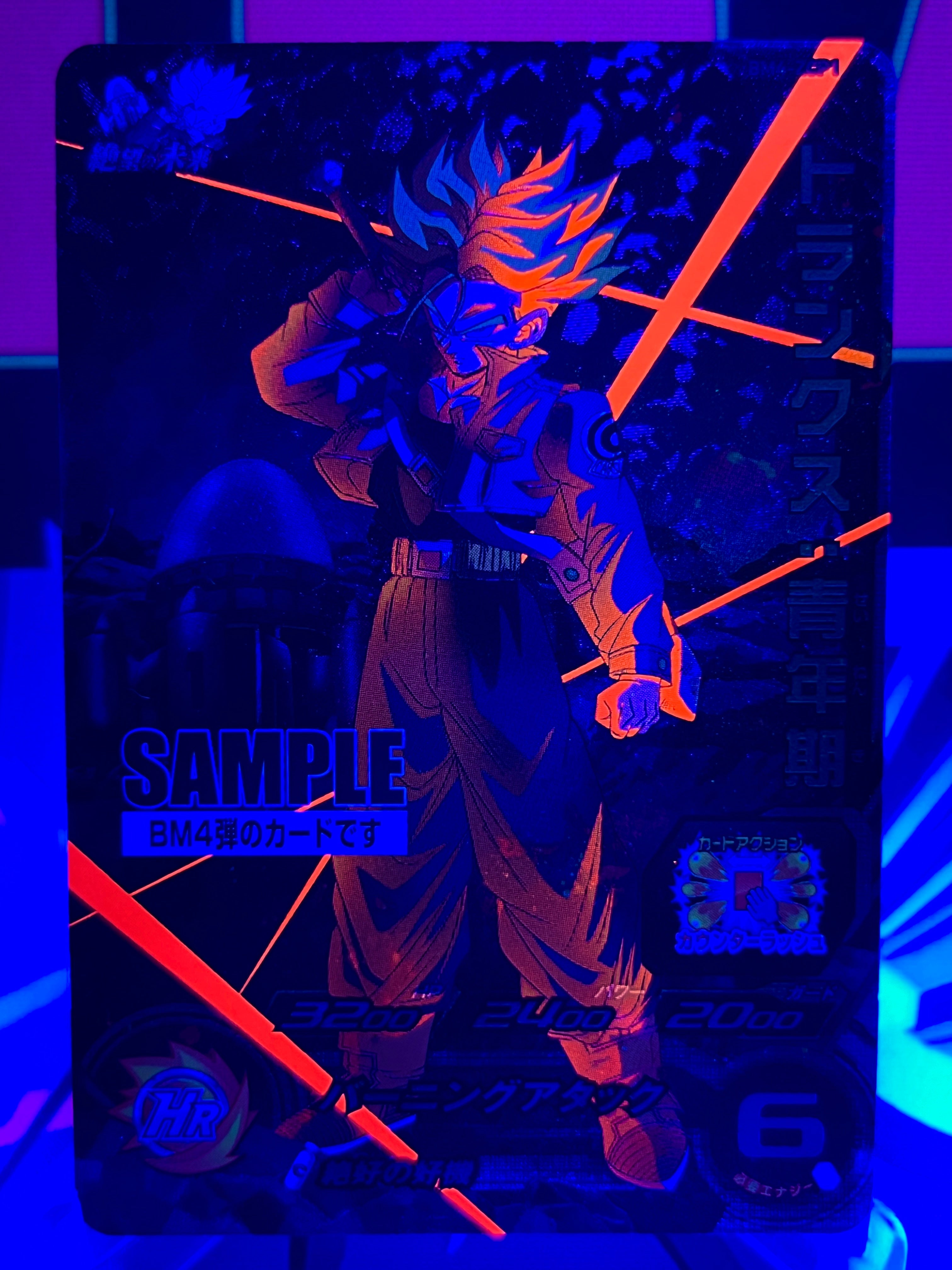 Bandai Super Dragon Ball Heroes MM1-069 Trunks – UR Mint Holo, Japanese