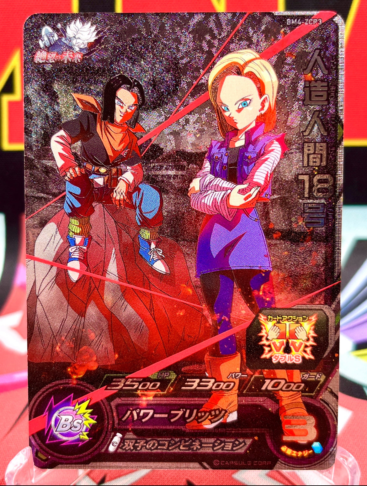 SDBH Big Bang Mission Set 4 Booster Box (2024)