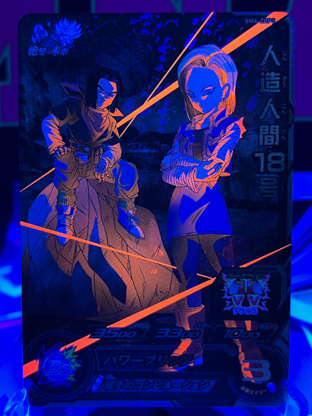 DRAGON BALL キラキラ カード BM4-ZCP3 Android 18 CP Black Light (2020)