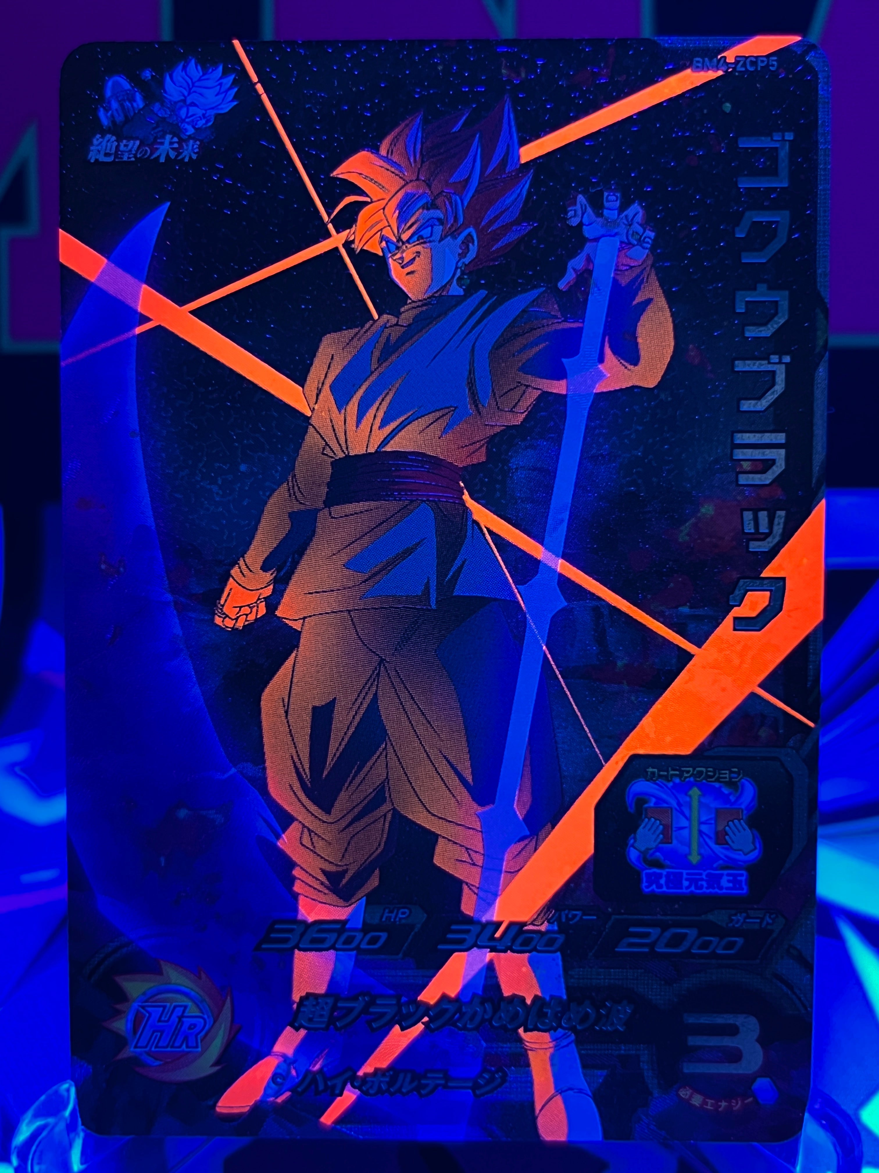 BM4-ZCP5 Goku Black CP Black Light (2020)