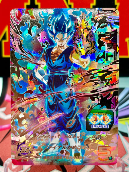 BM5-ASEC ベジット BM5-ASEC_Vegito_2020_68faf8fe-