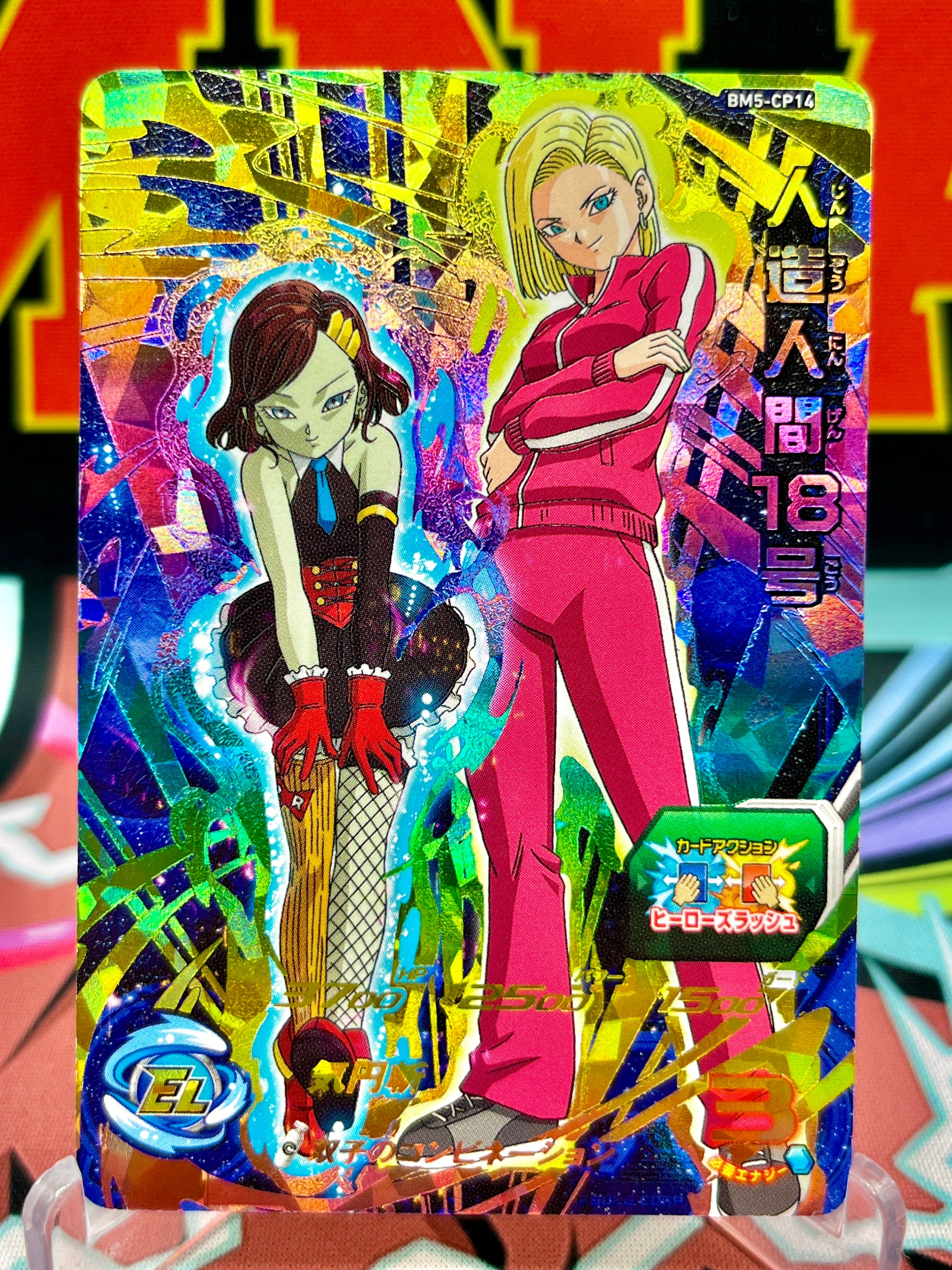 BM5-CP14 Android 18 & Avatar CP (2020) - MNA Cardz