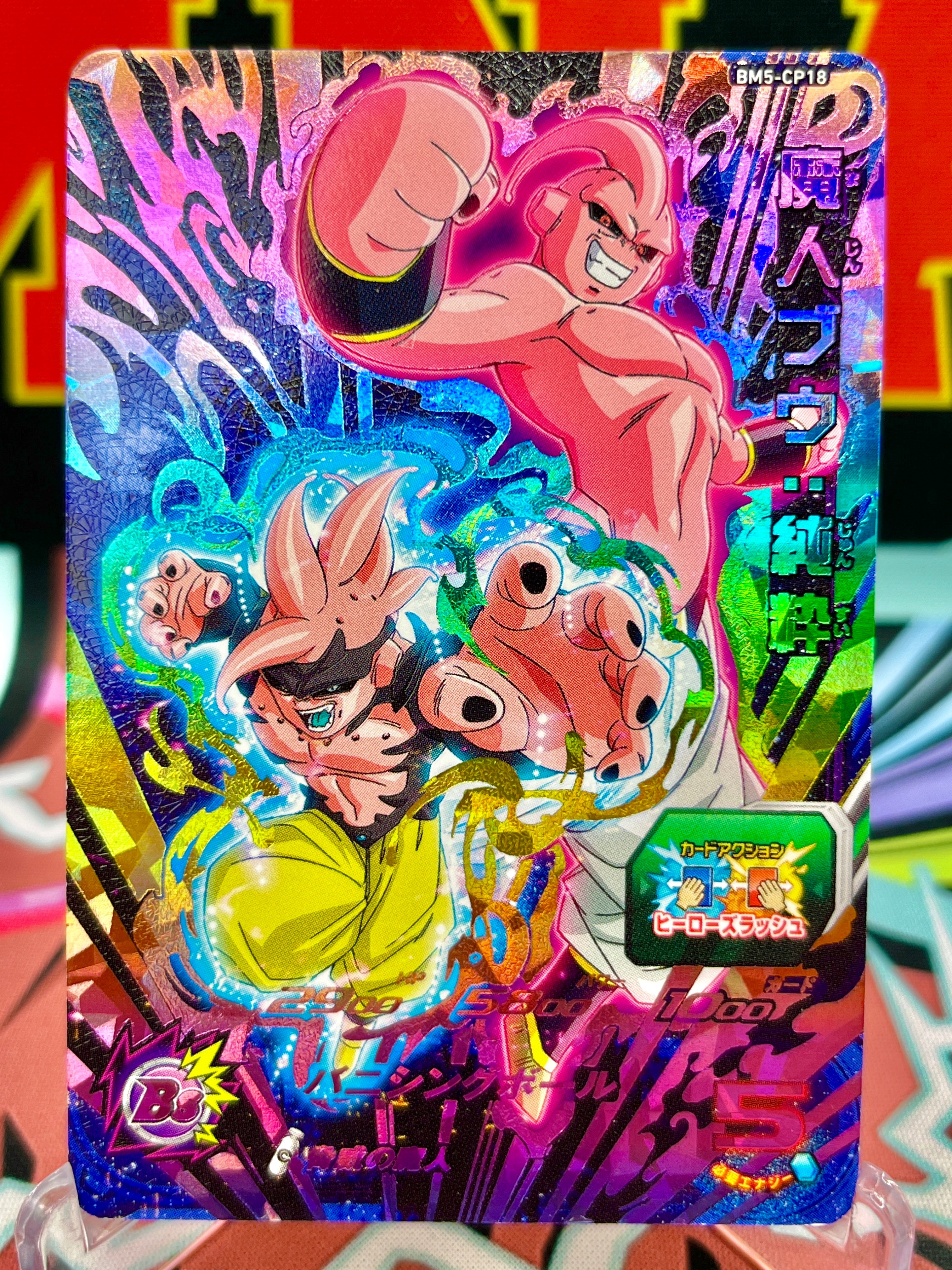 Majin Buu Cards | Majin Buu Super | Majin Buu M