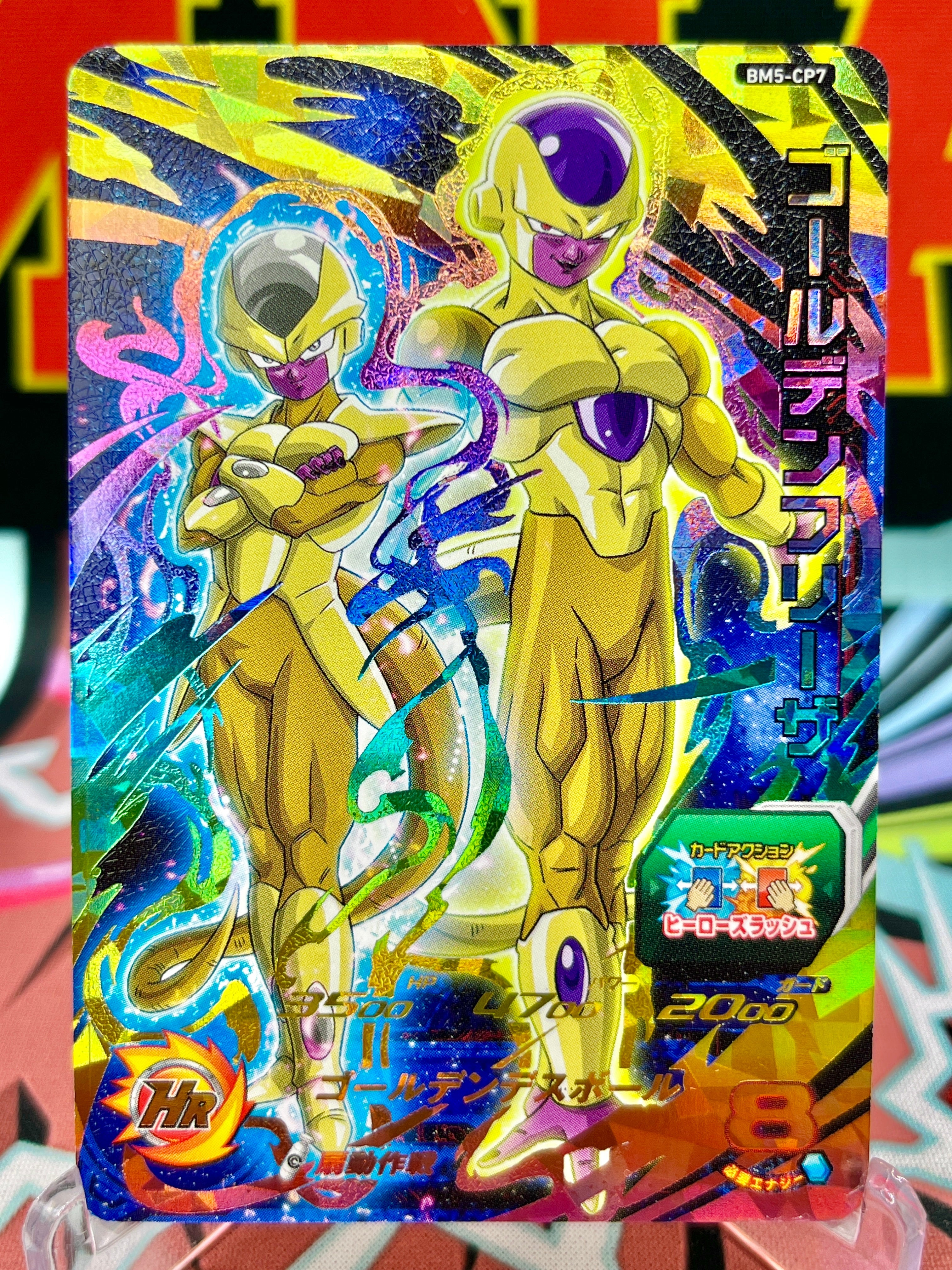 BM5-CP7 Golden Frieza CP (2020)