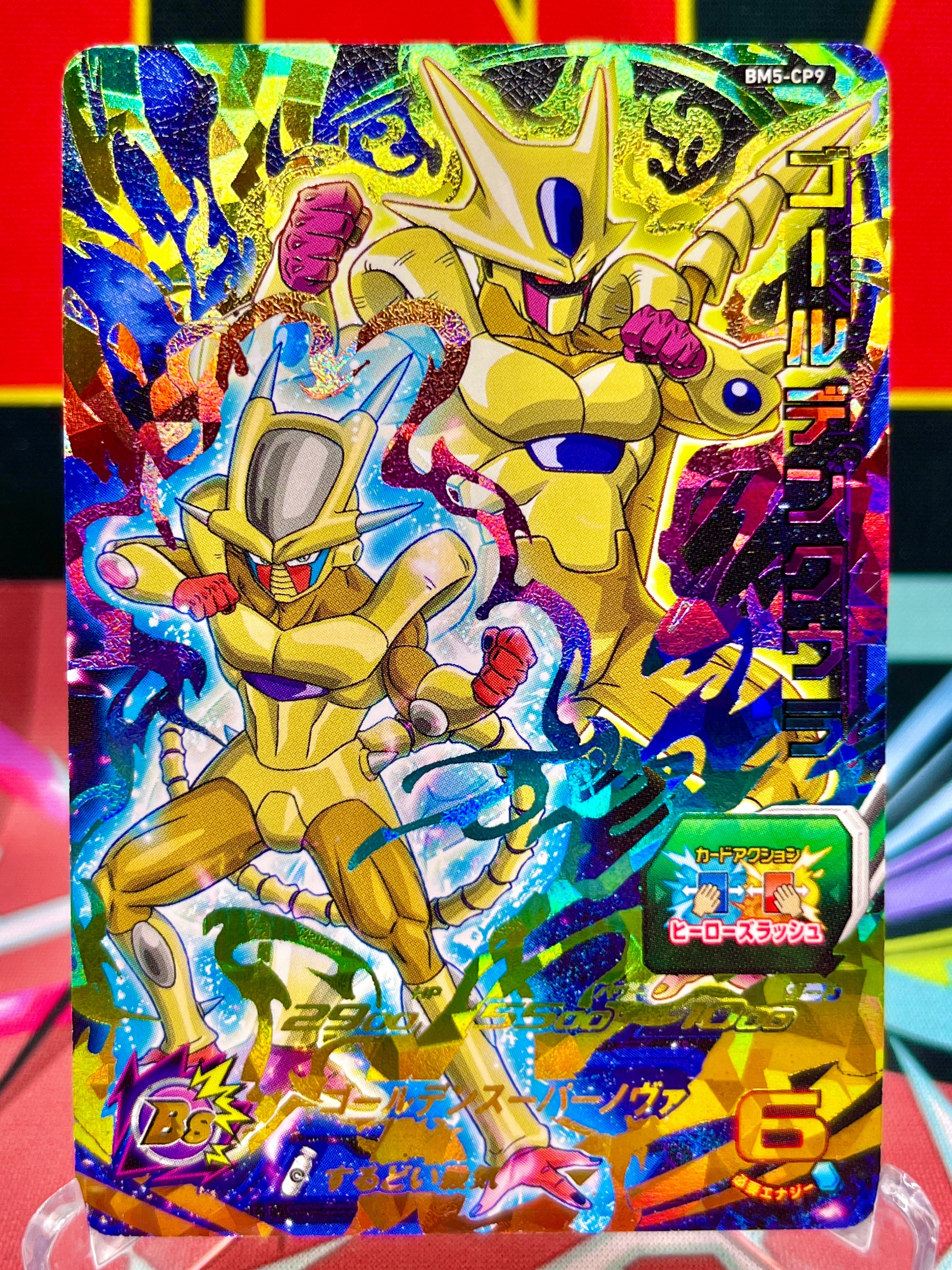 悟空の最強体感 THXE# crdp crd crdh cbp CBD CBN ドラゴンボールスーパーダイバーズ SDVPJ-025 孫悟空：DA (PR プロモ