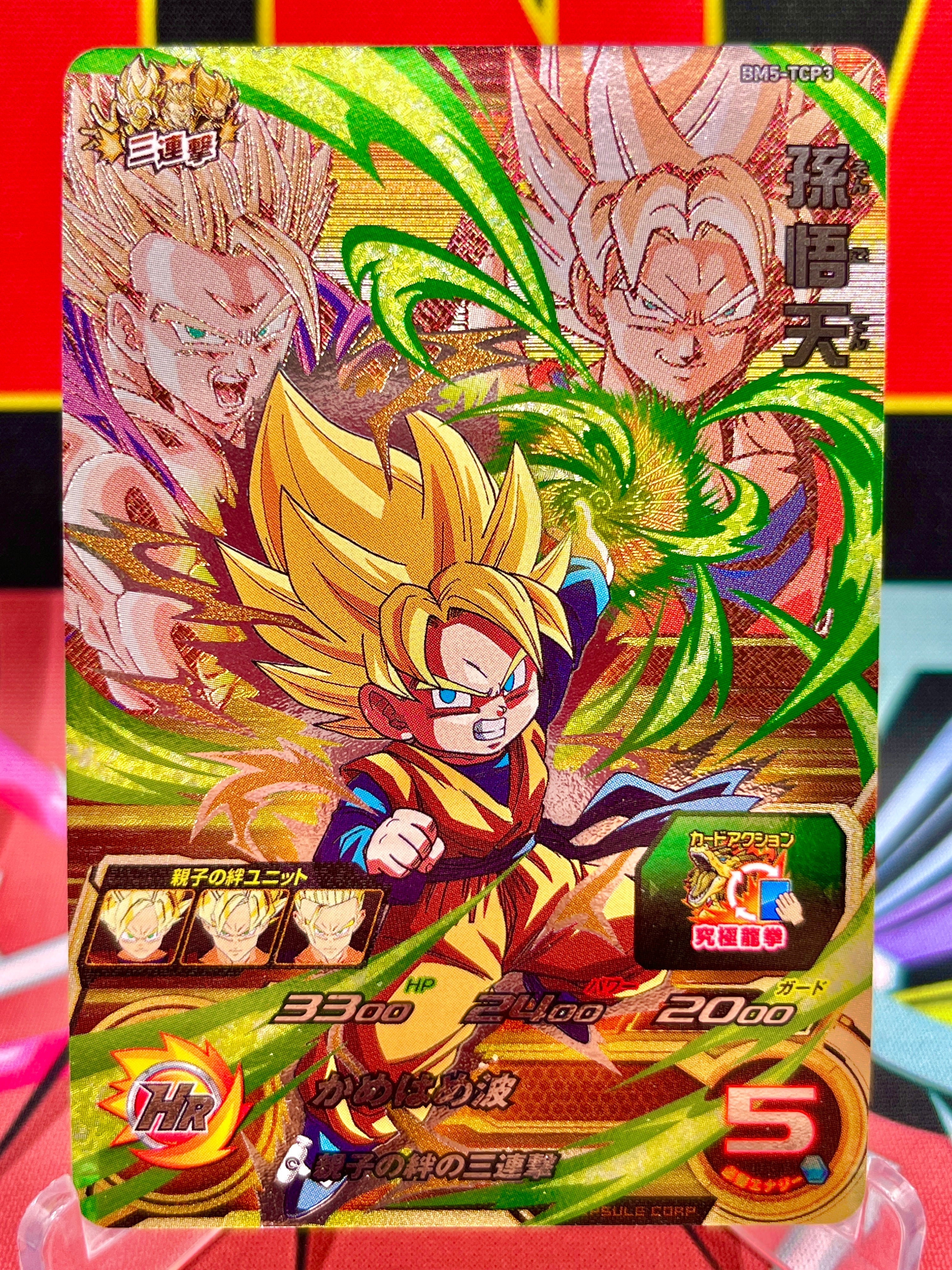 Gohan Cards | Future Gohan | Gohan Dragon Ball Z