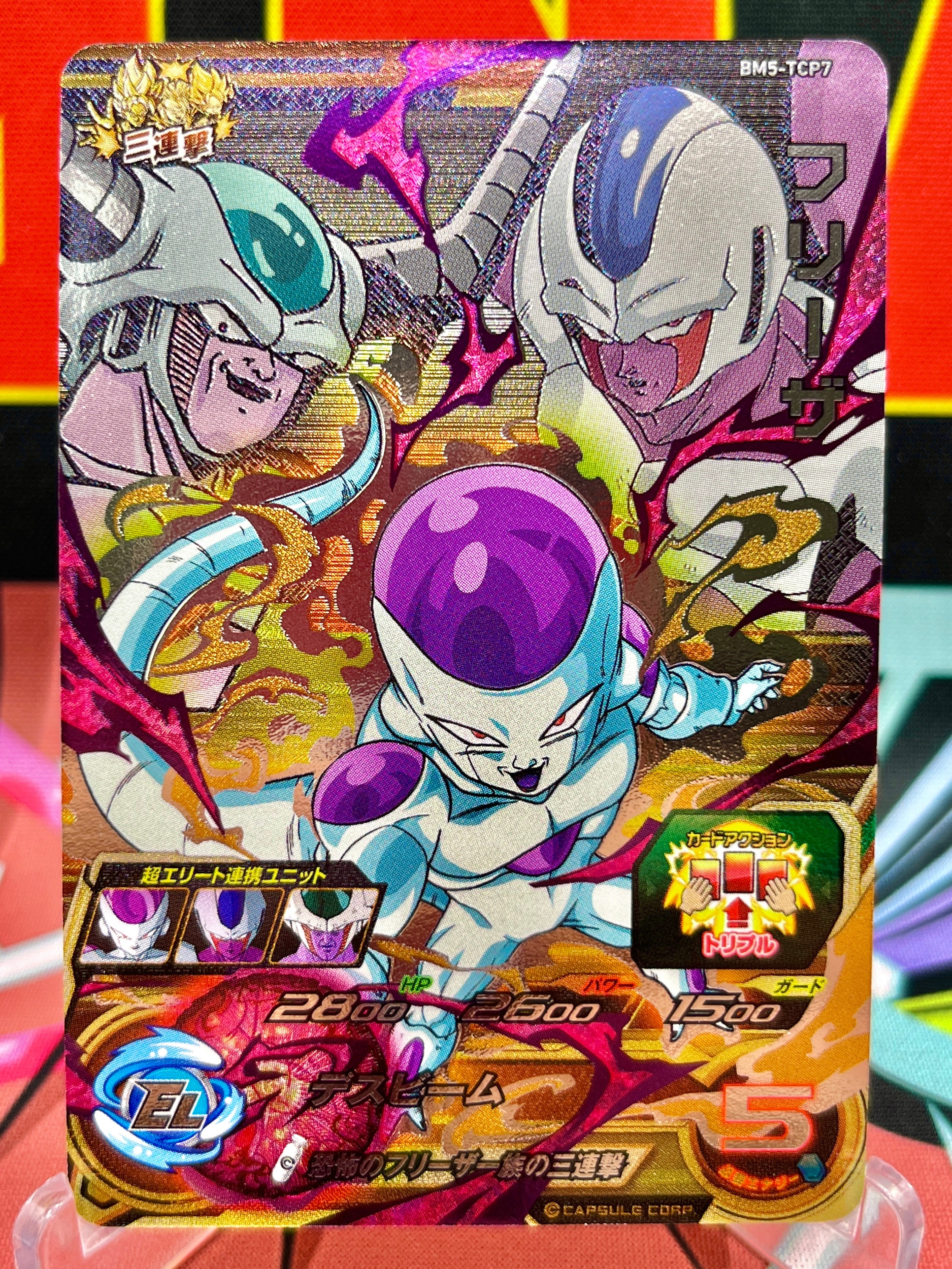 BM5-TCP7 Frieza, Cooler, & King Cold CP (2020)