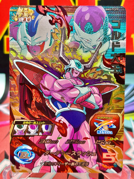 BM5-