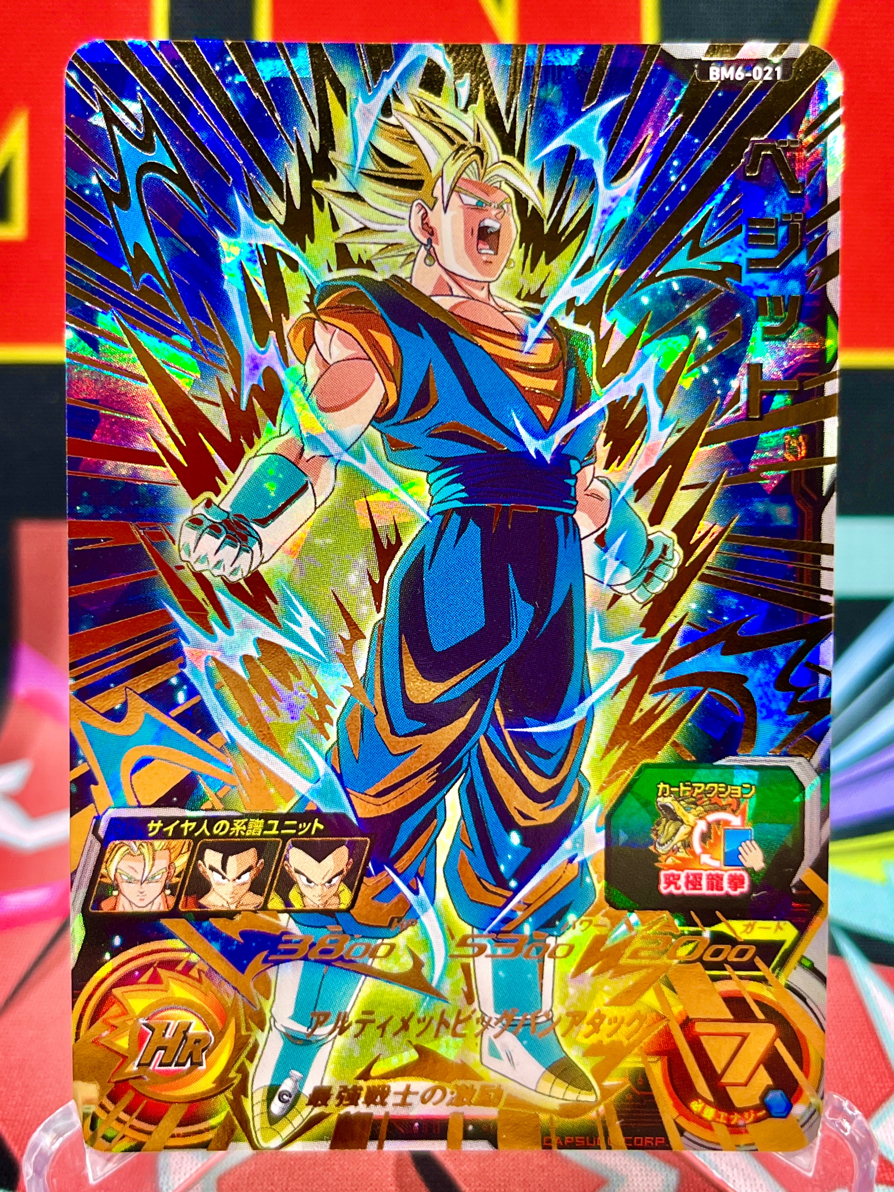 SDBH Big Bang Mission Set 6 Booster Box (2024)