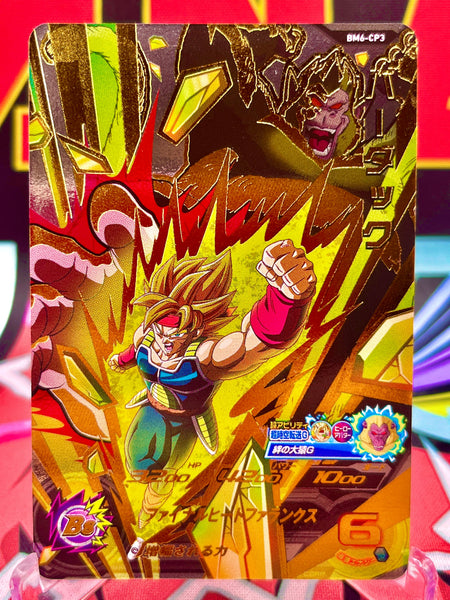 BM6-CP3_Bardock_CP_40e50c57-