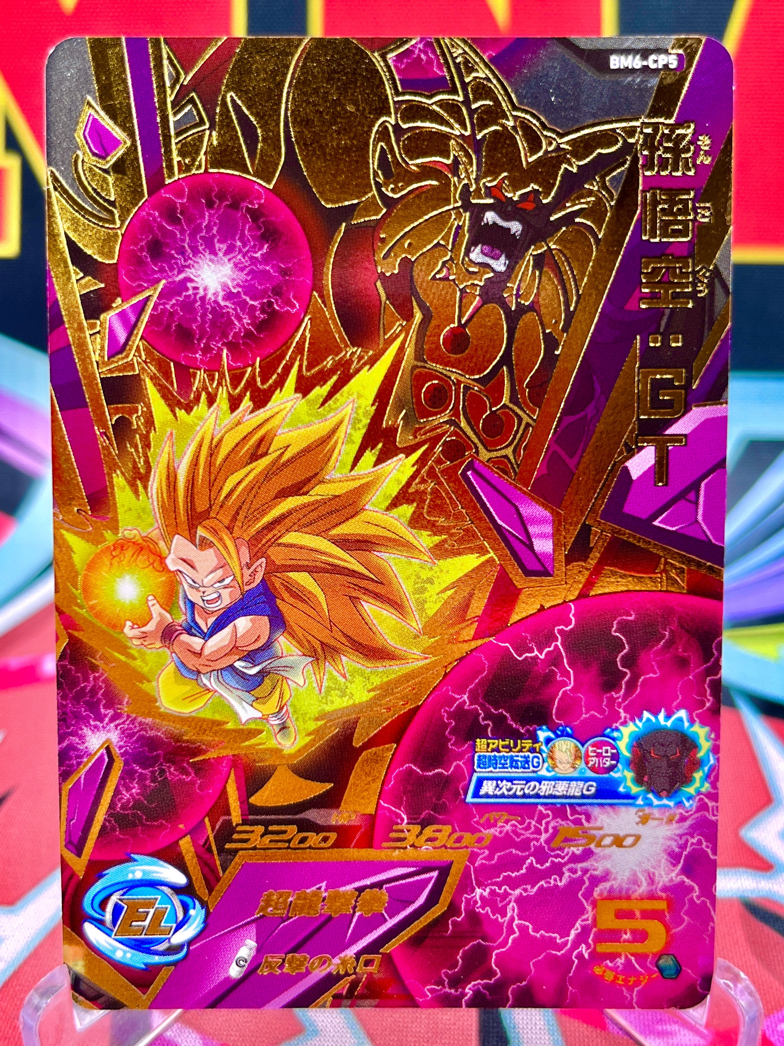 BM6-CP5 Son Goku: GT CP (2021)