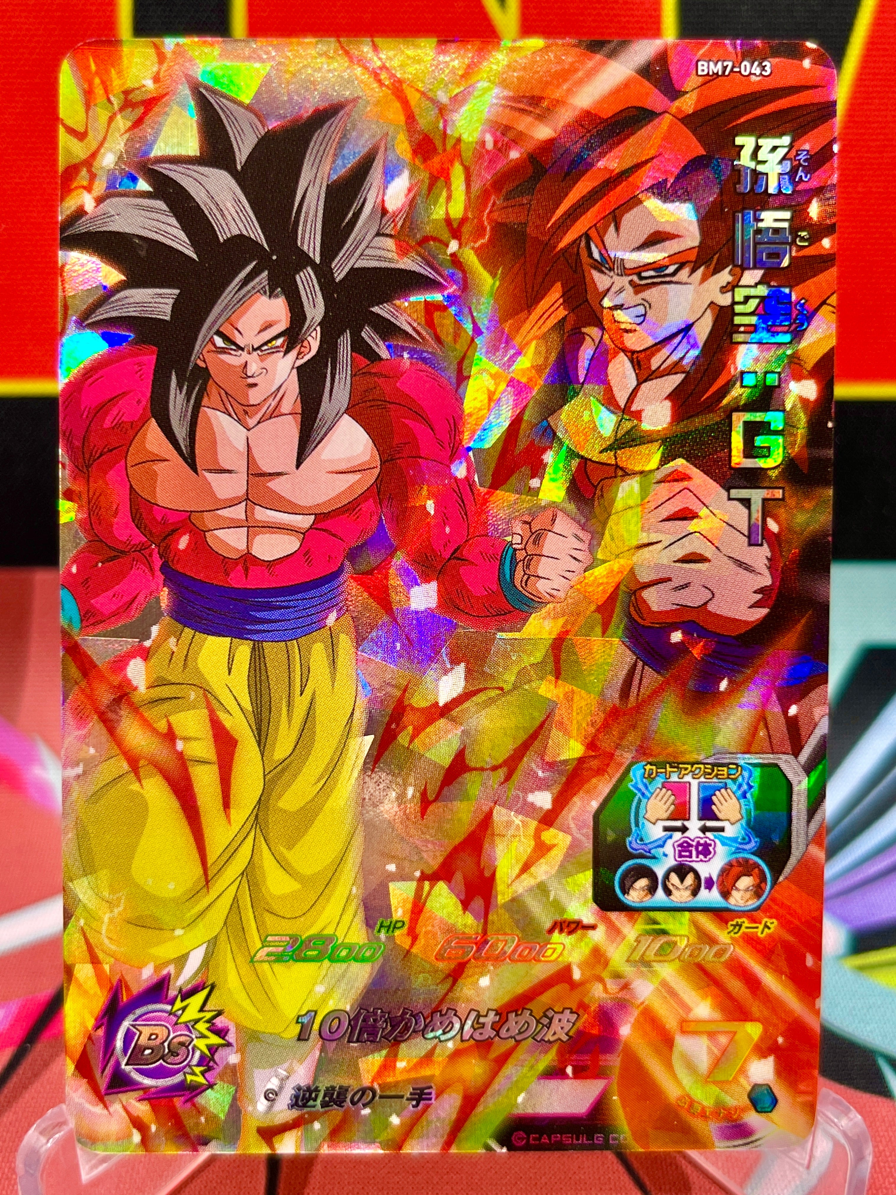 BM7-043 Son Goku & Gogeta SR (2021)