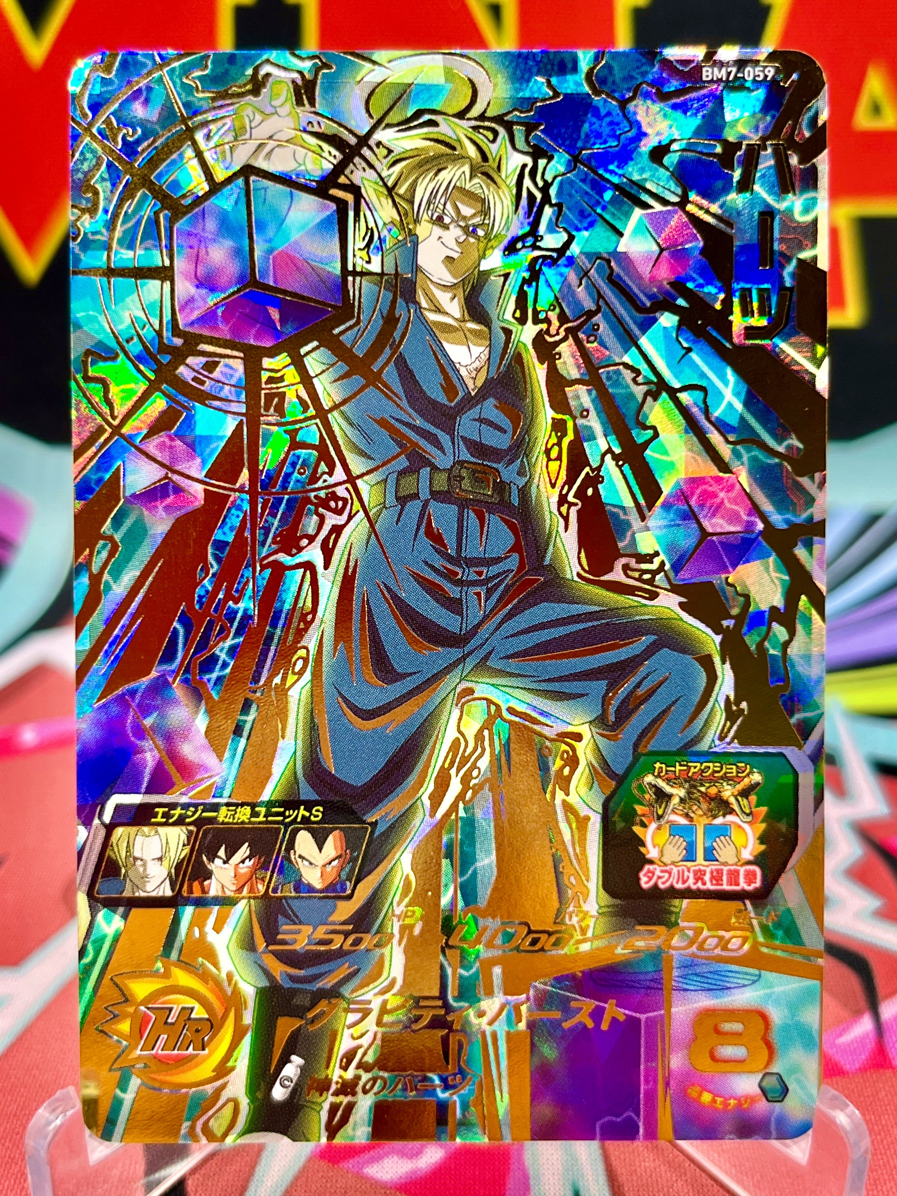 BM7-059 Hearts UR (2021 Edition) - MNA Cardz