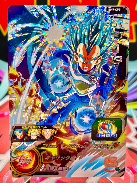 BM7-CP3_Vegeta_CP_a2c410fa-
