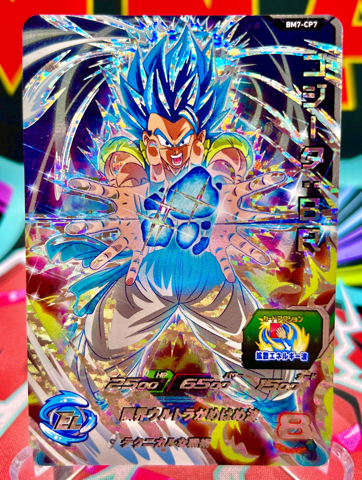 SDBH Big Bang Mission Set 7 Booster Box (2024)