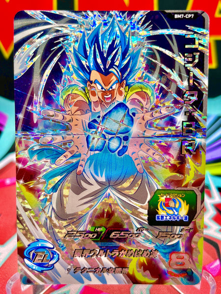BM7-CP7_Gogeta_BR_CP_8171ebc5-