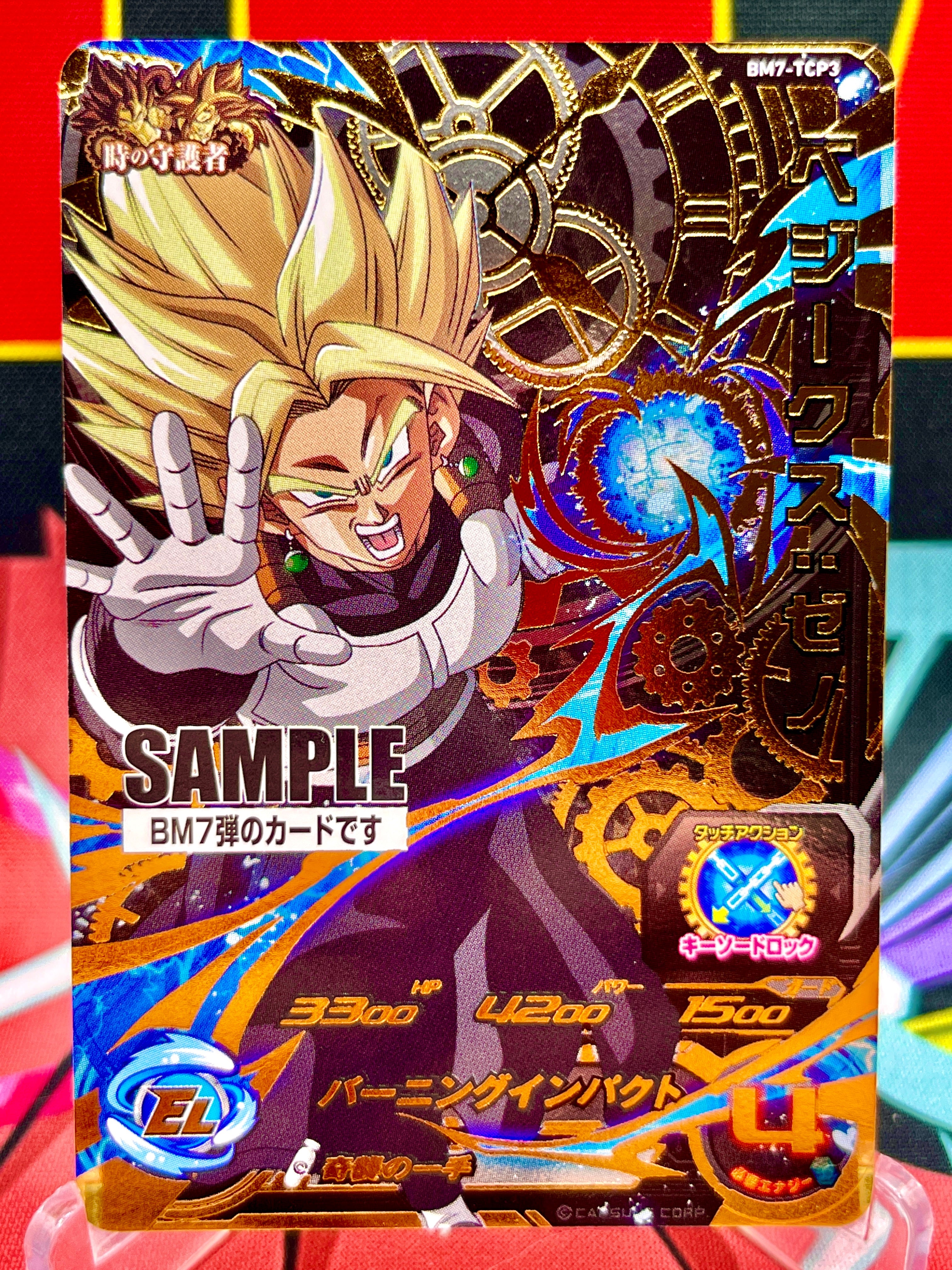 BM7-TCP3 Vegeks: Xeno CP SAMPLE (2021 Edition)