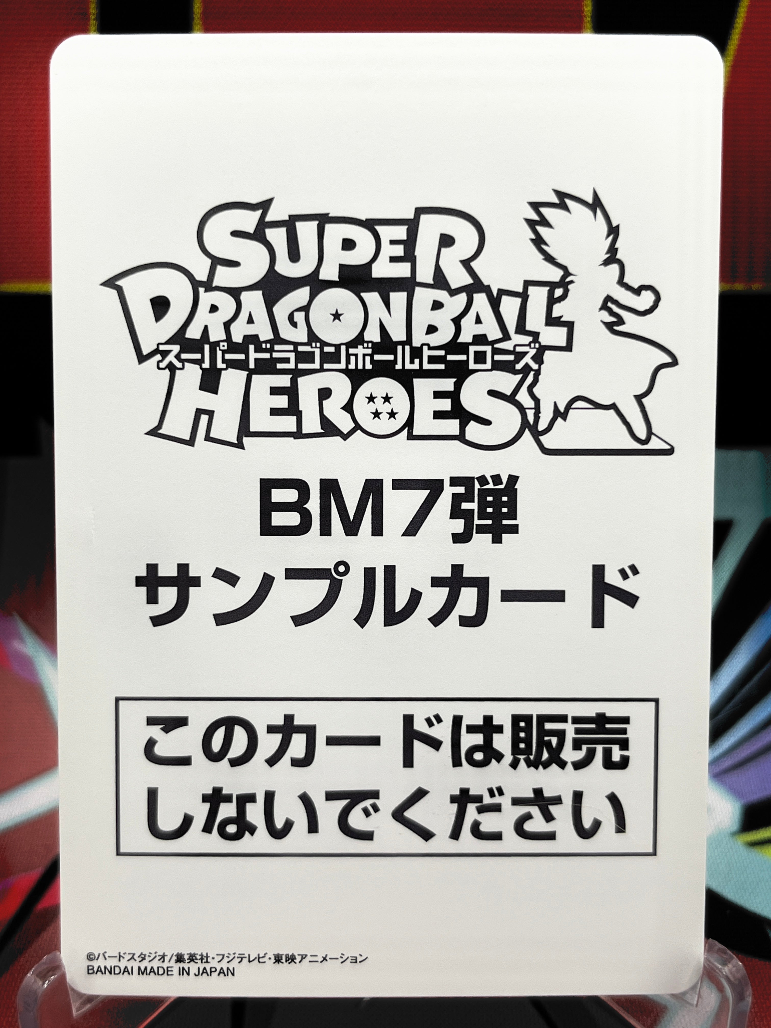 BM7-TCP3 Vegeks: Xeno CP SAMPLE (2021 Edition)