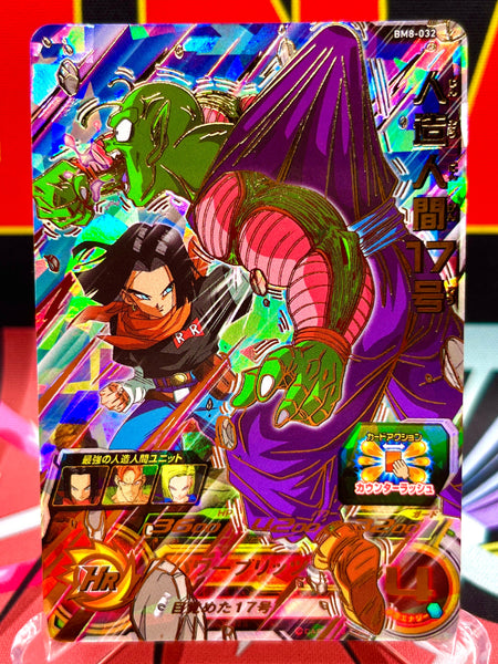 ドラゴンボール アラレちゃん 一番くじ 30th ゲストフィギュア