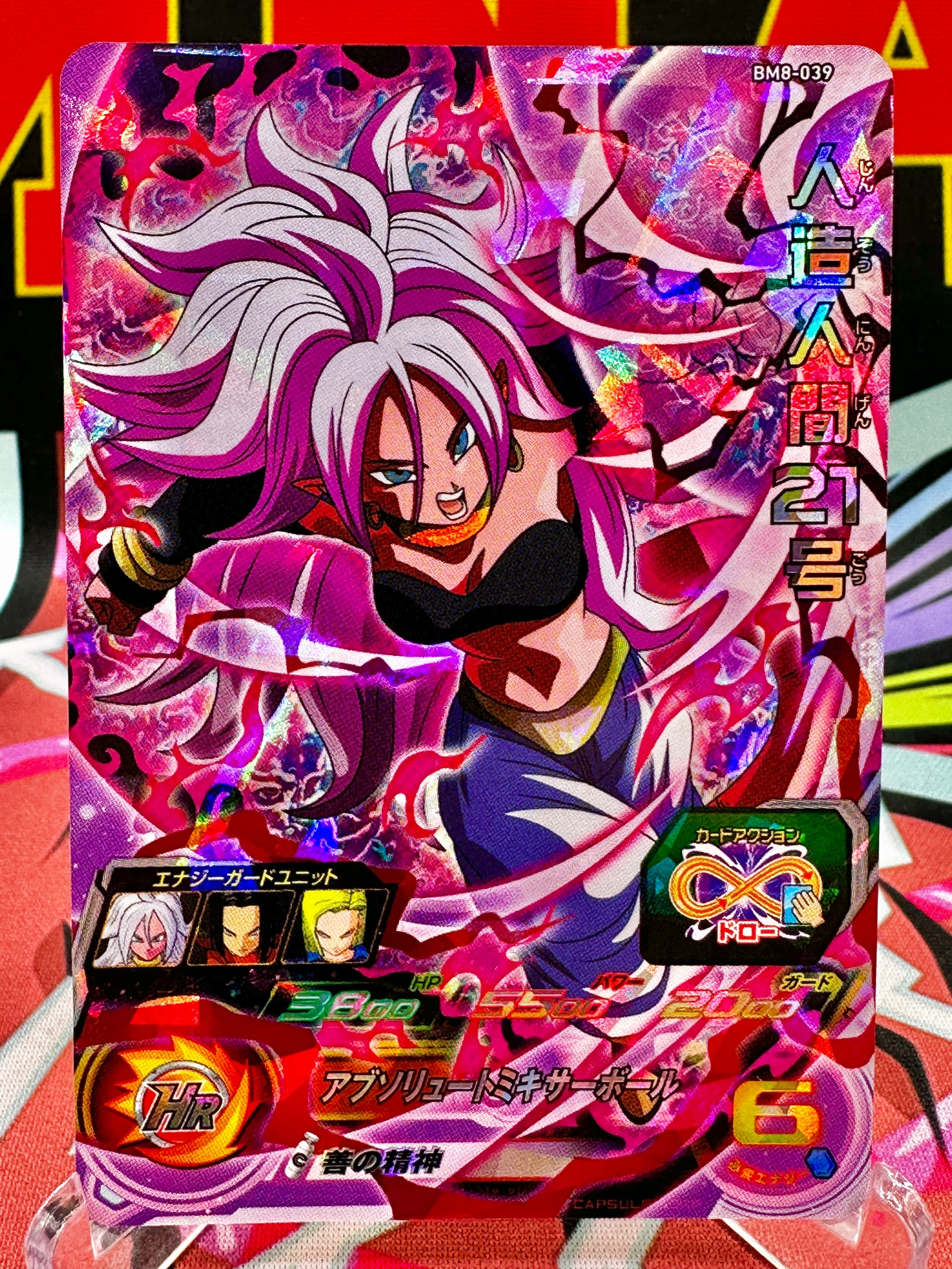BM8-039 Android 21 SR (2021)
