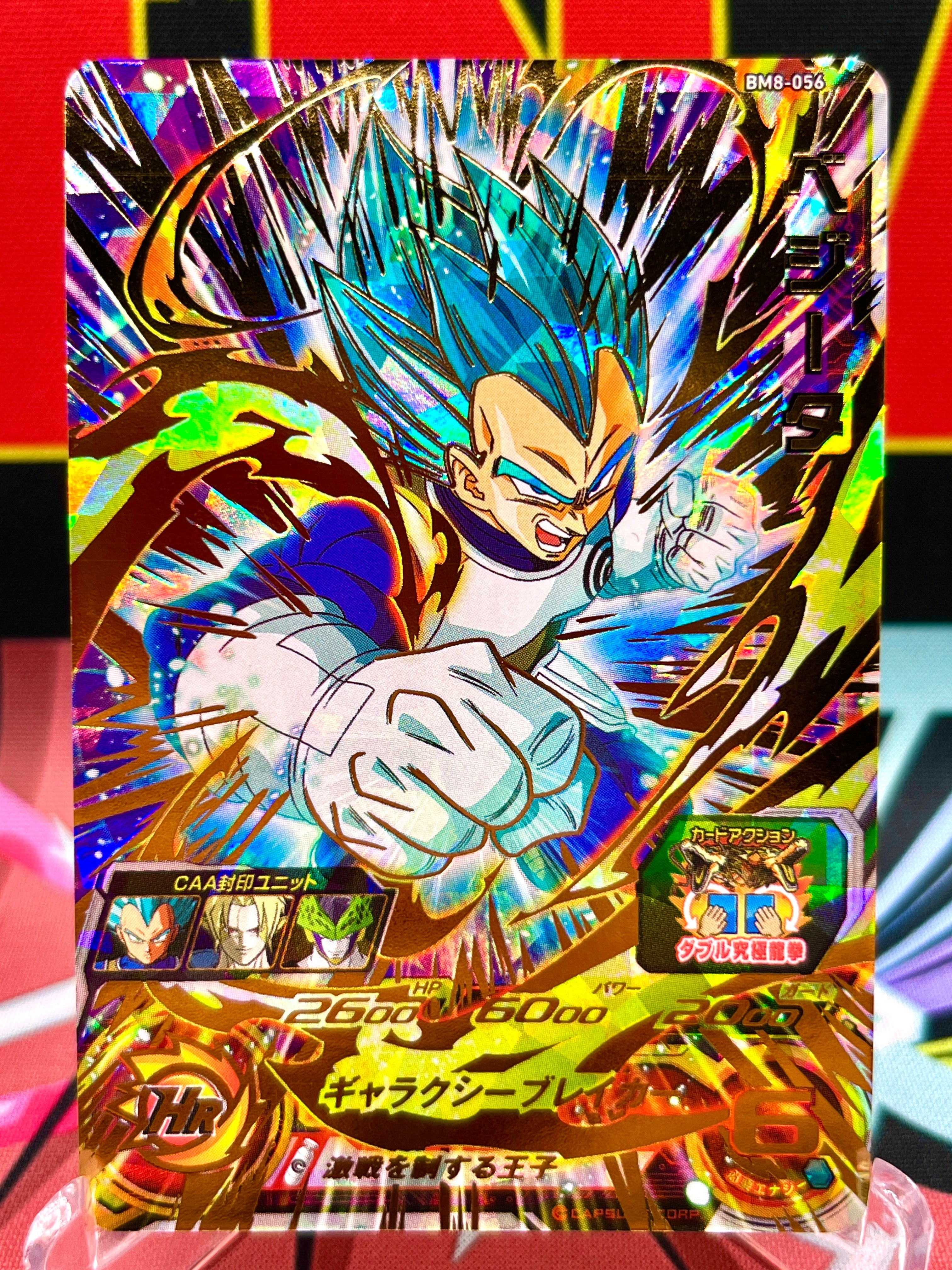 BM8-056 Vegeta UR (2021 Edition) - MNA Cardz