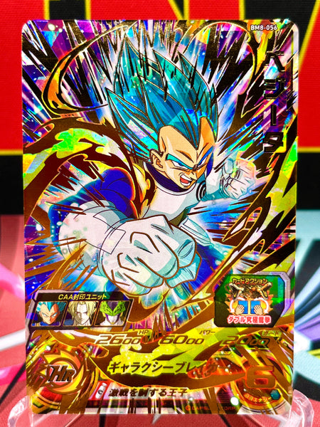 BM8-056 Vegeta UR (2021 Edition) - MNA Cardz