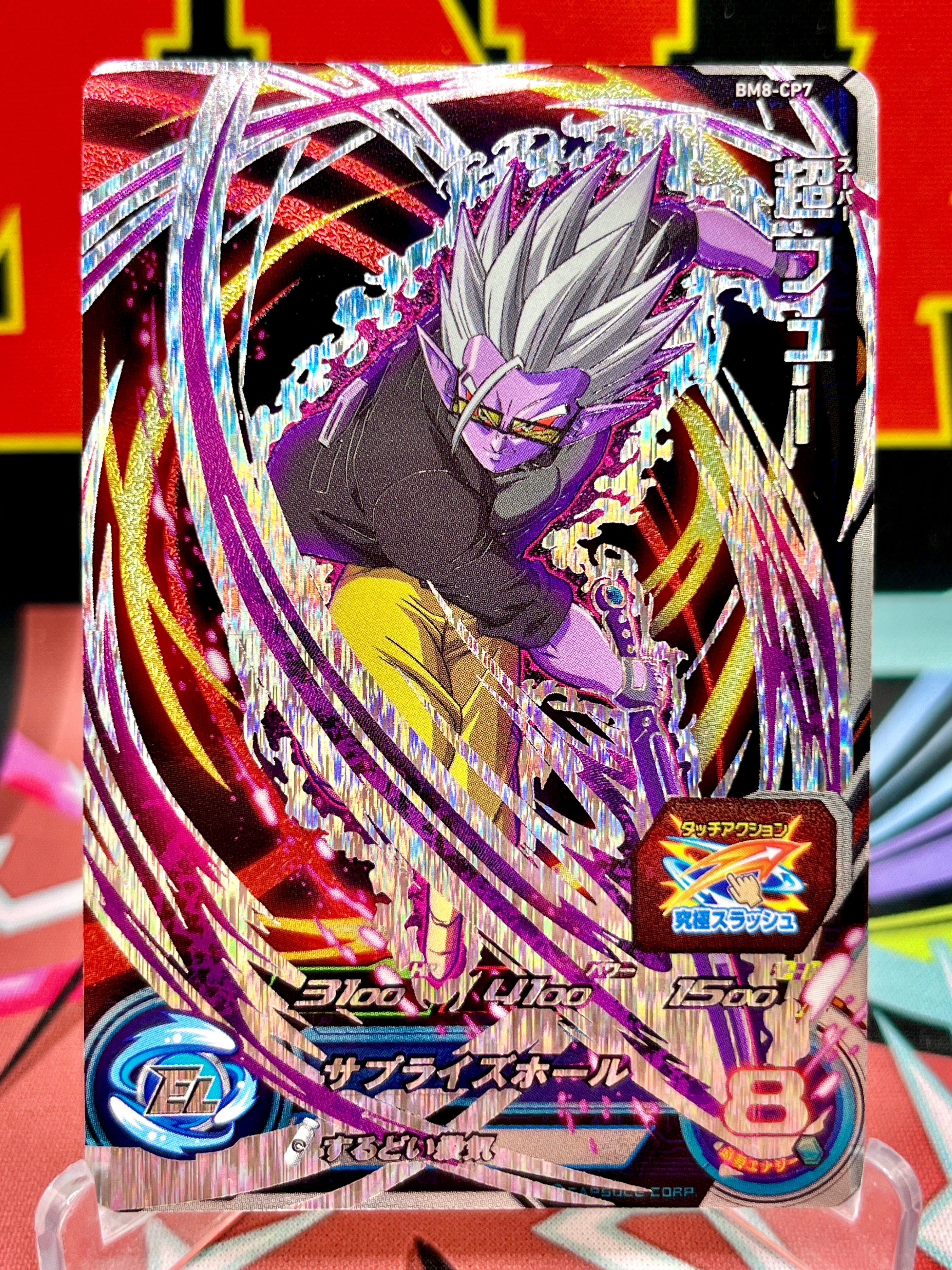 SDBH BM弾CP全27種197枚コンプリート2020年から2022年 SDBH公式】BM6弾CP＆UR大公開‼【スーパードラゴンボール