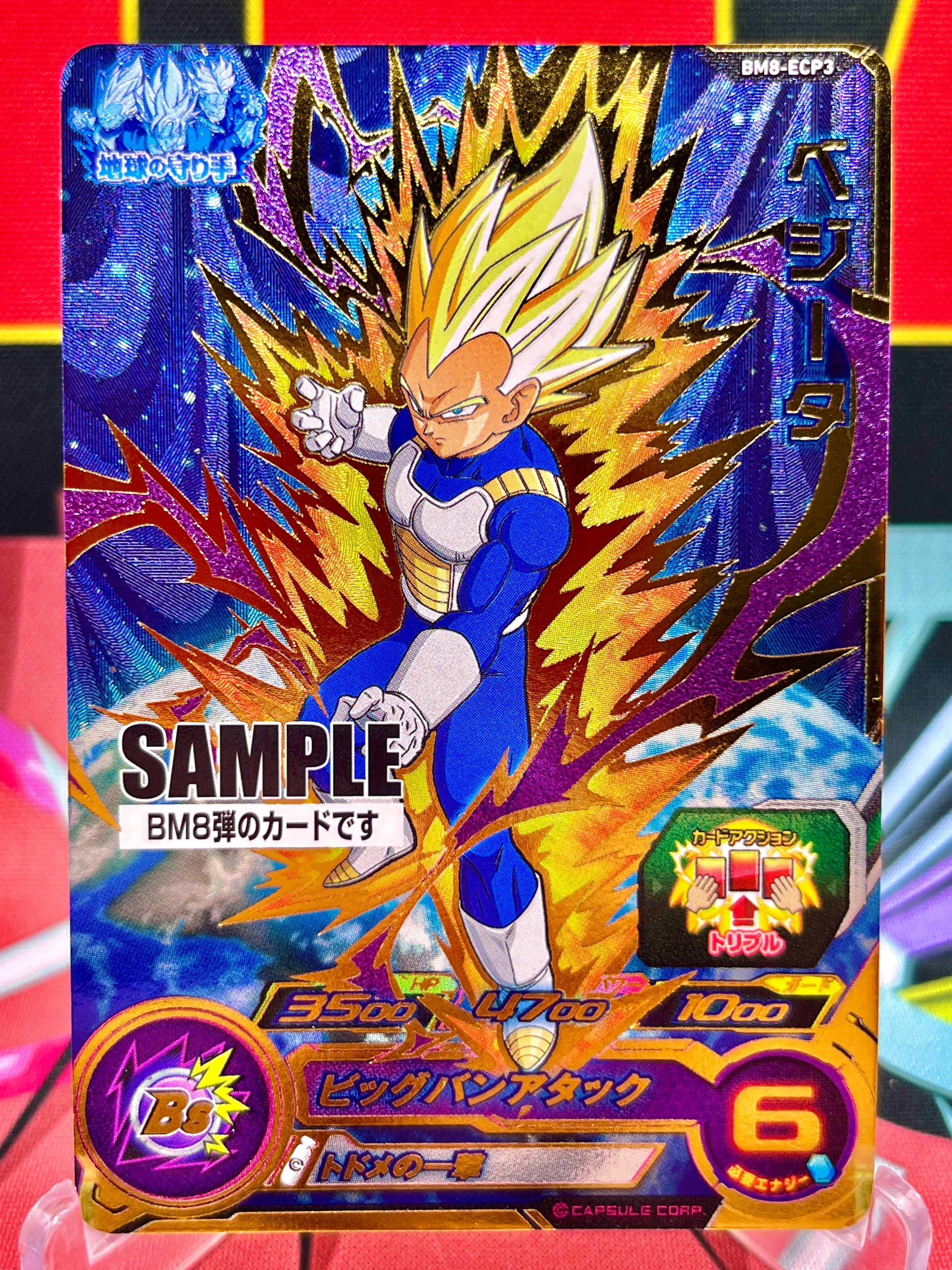 SAMPLE Cards