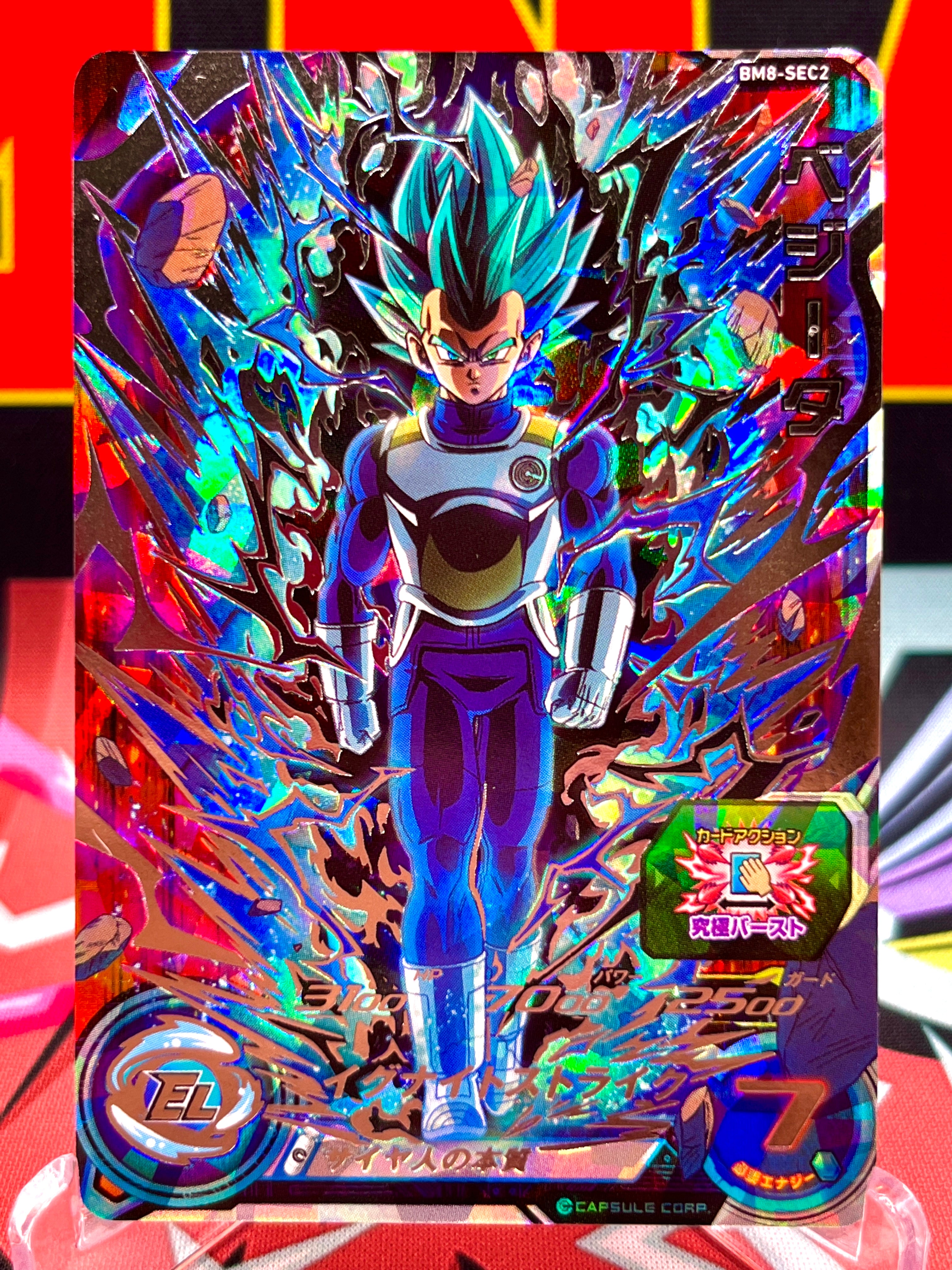 BM8-SEC2 Vegeta (2021)