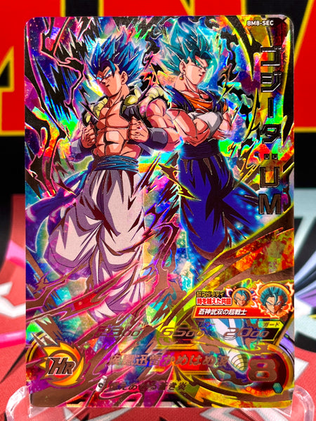 【PSA10】BM8-SEC ゴジータ：ＵＭ UR PSA 10 2021 Super Dragon Ball Heroes Gogeta UM BM8-SEC GEM