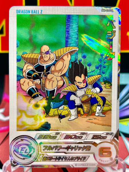 BM9-036 DA Vegeta & Nappa UR (2024) | MNA Cardz