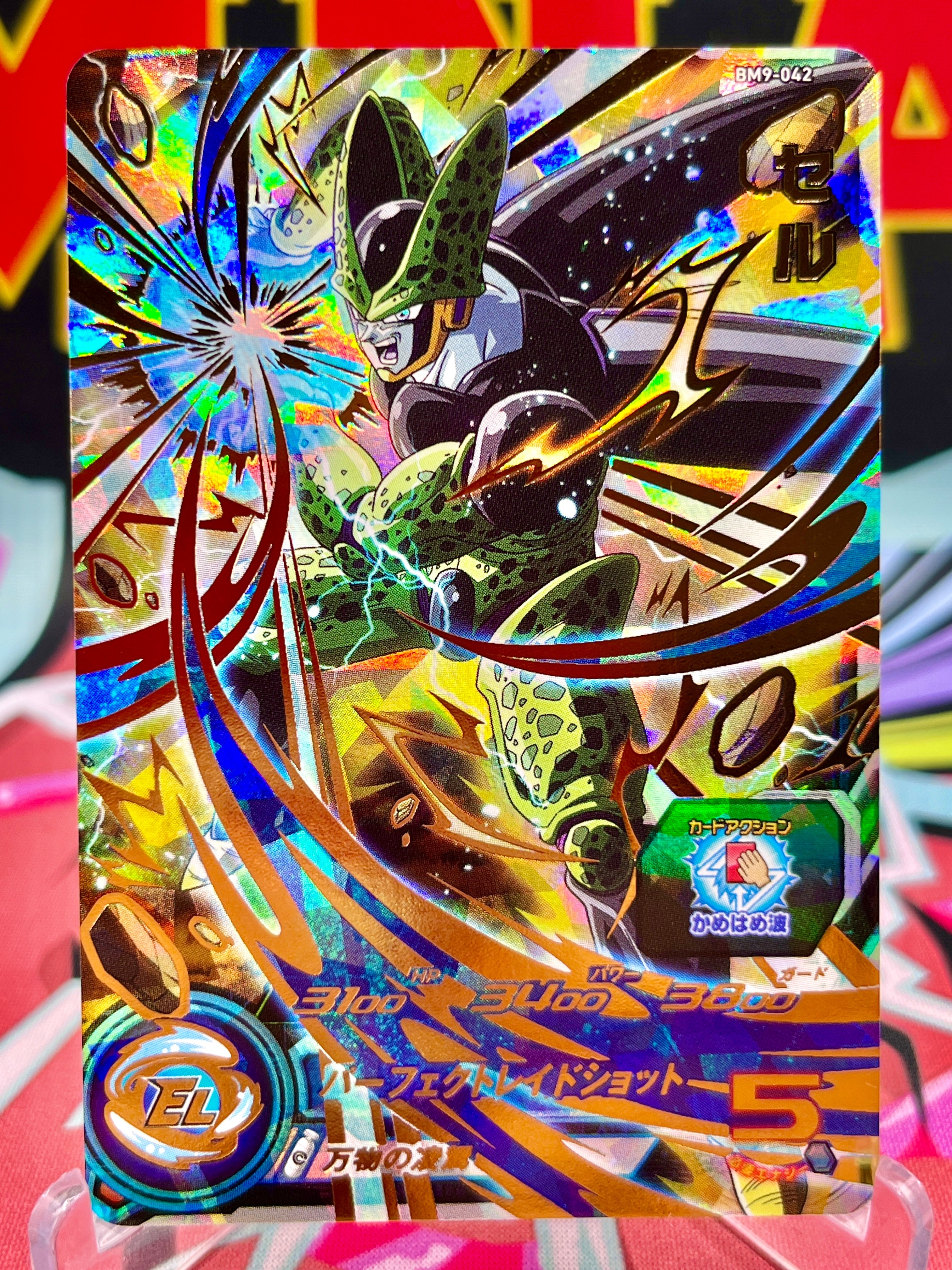 BM9-042 Cell UR (2021 Version) - MNA Cardz